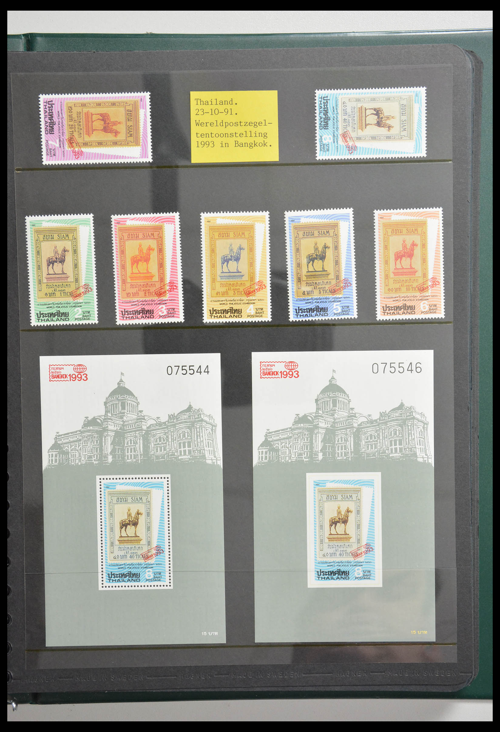 28337 094 - 28337 Stamp on stamp 1840-2001.