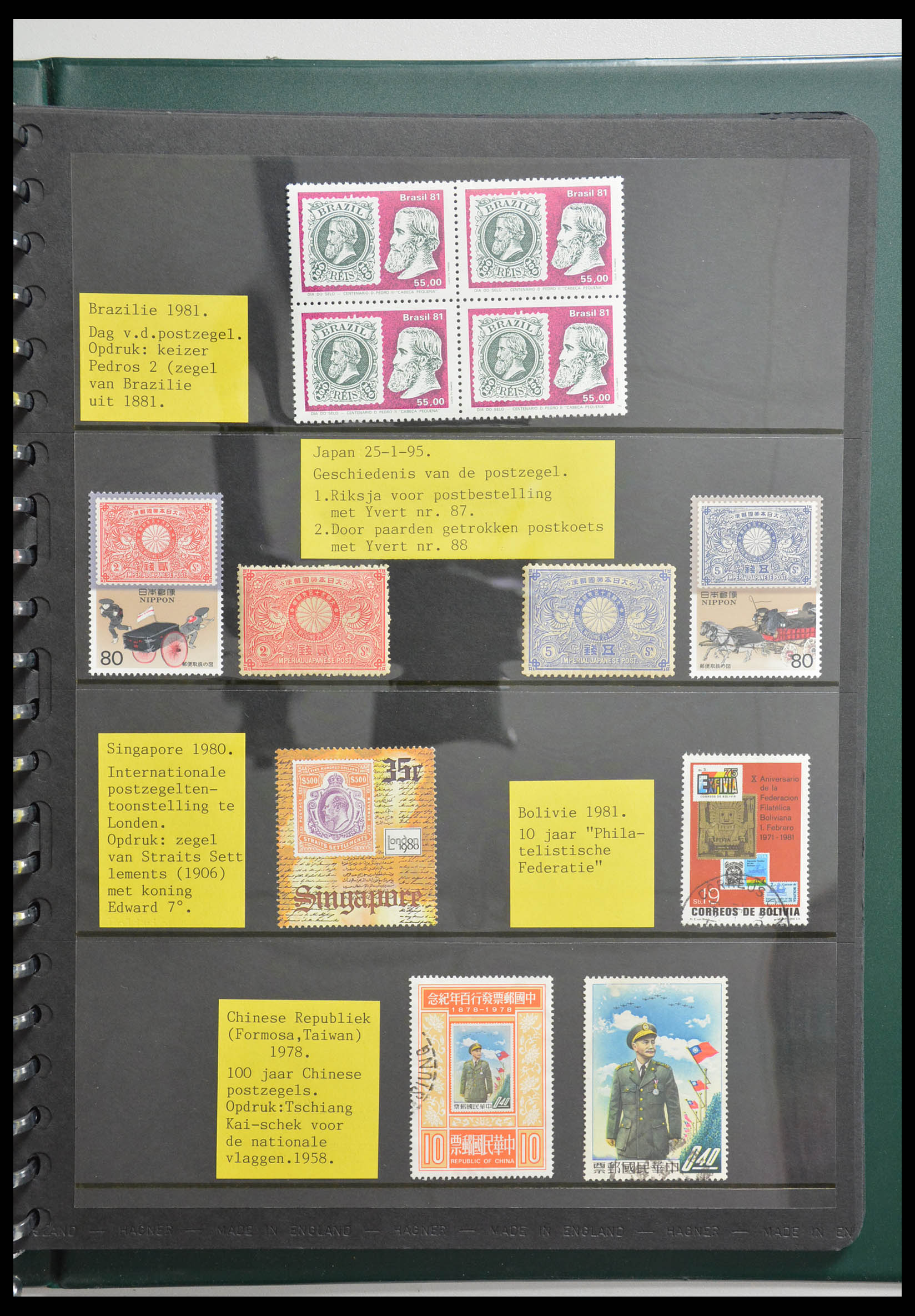 28337 124 - 28337 Stamp on stamp 1840-2001.