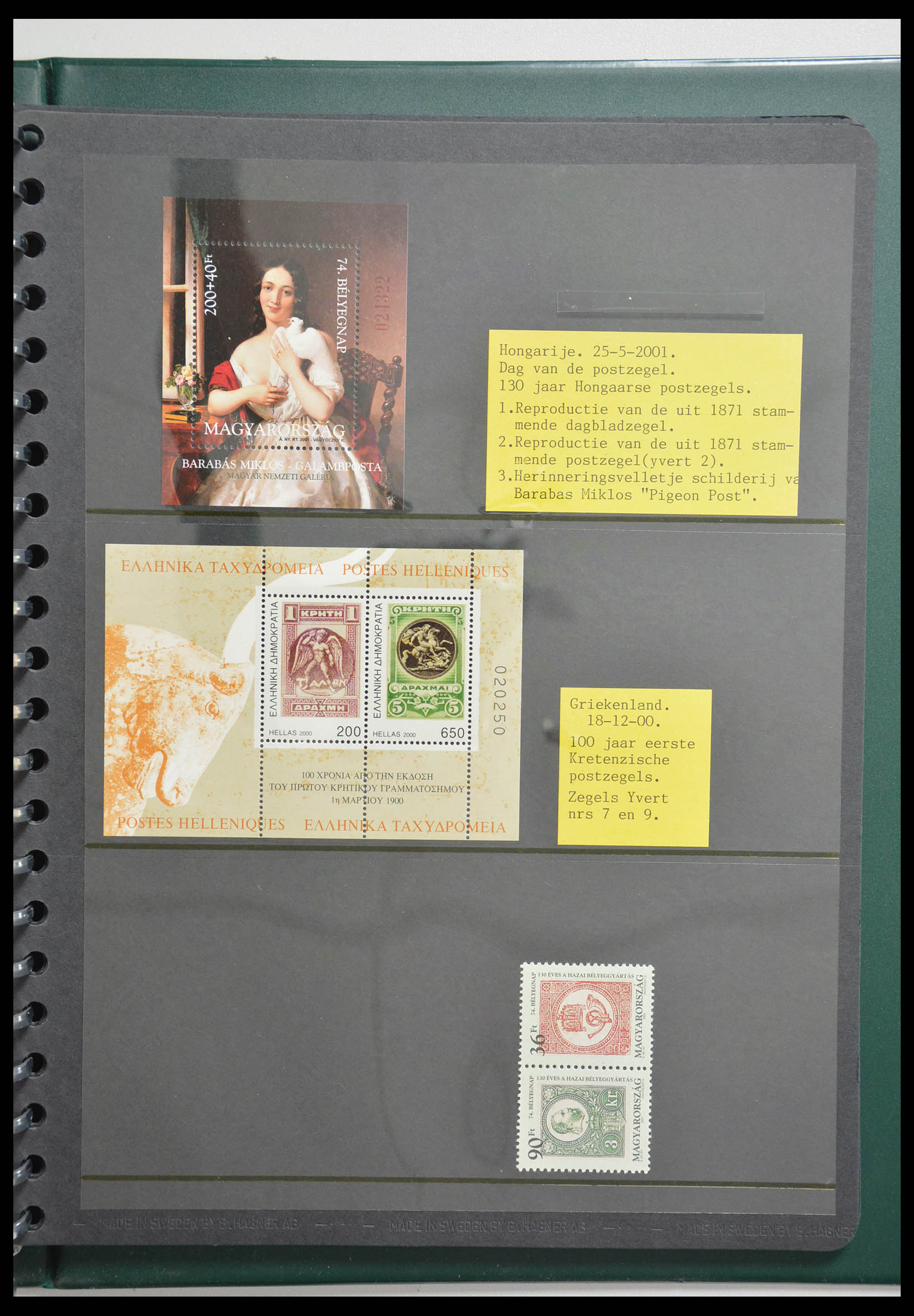 28337 127 - 28337 Stamp on stamp 1840-2001.