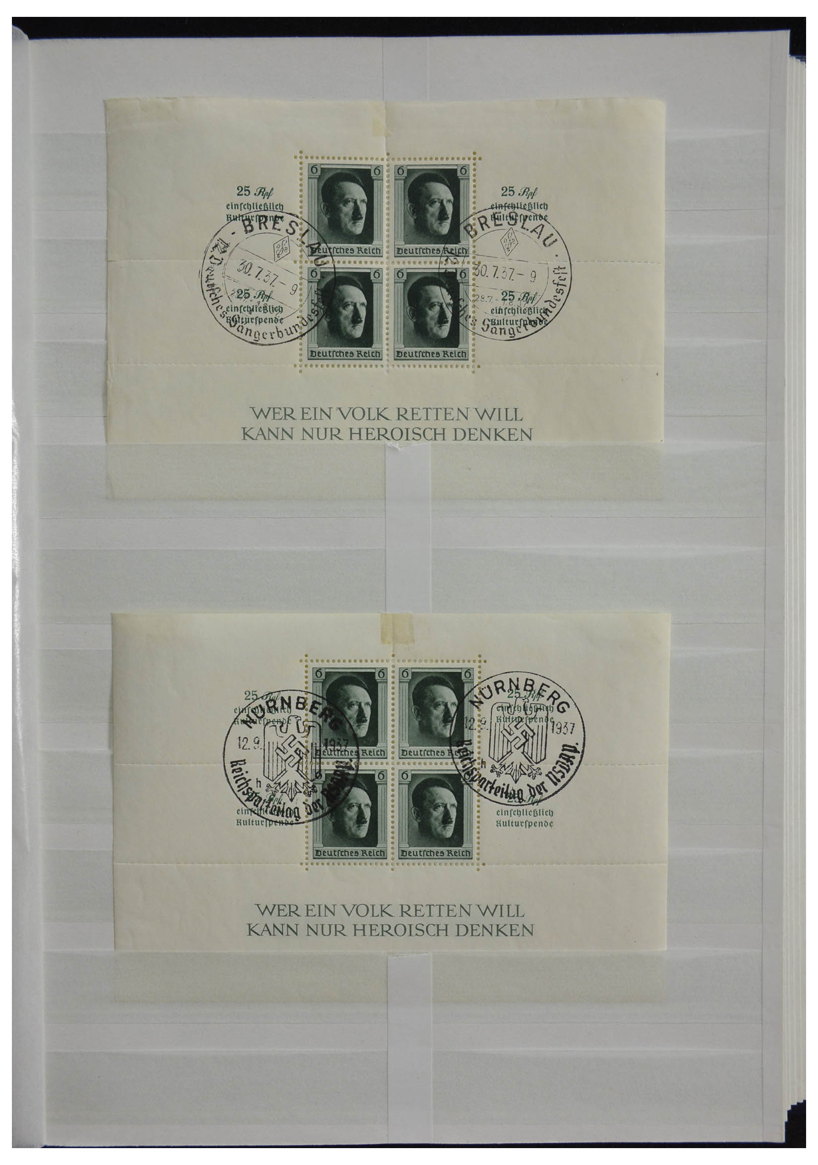 28378 045 - 28378 German Reich mint hinged and used.