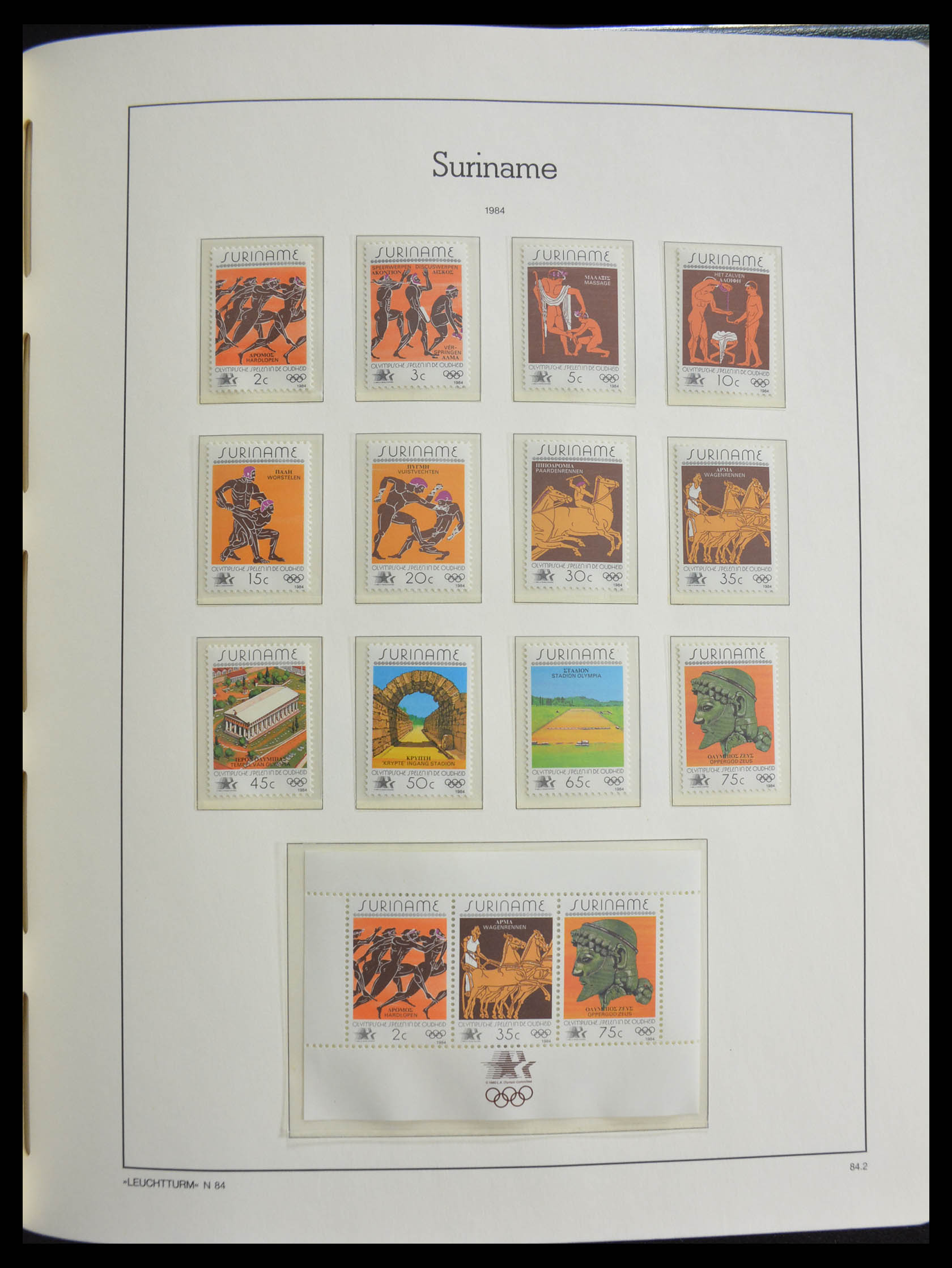 28385 046 - 28385 Republiek Suriname 1975-1990.