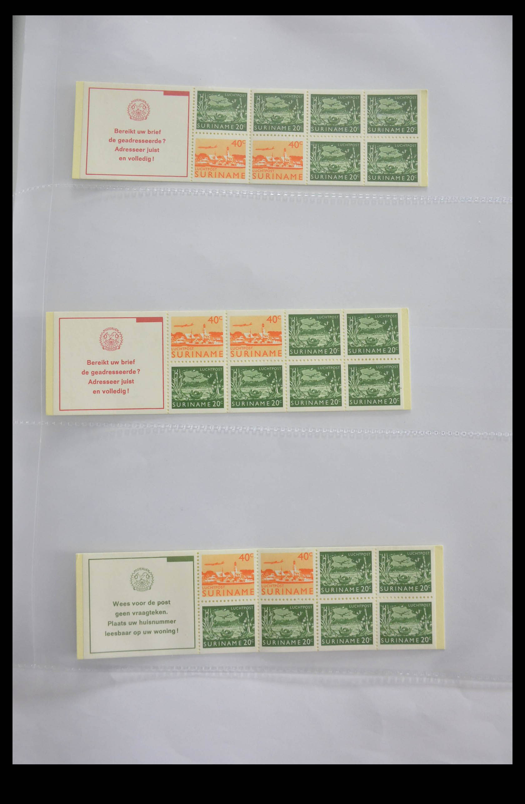 28410 060 - 28410 Suriname 1873-1975.