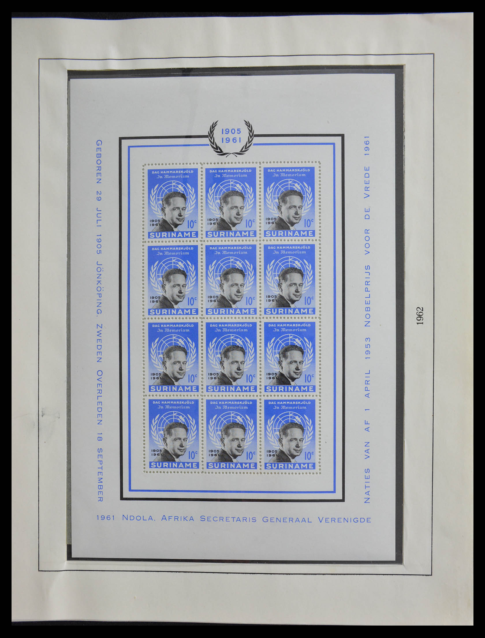 28413 025 - 28413 Surinam 1873-1963.