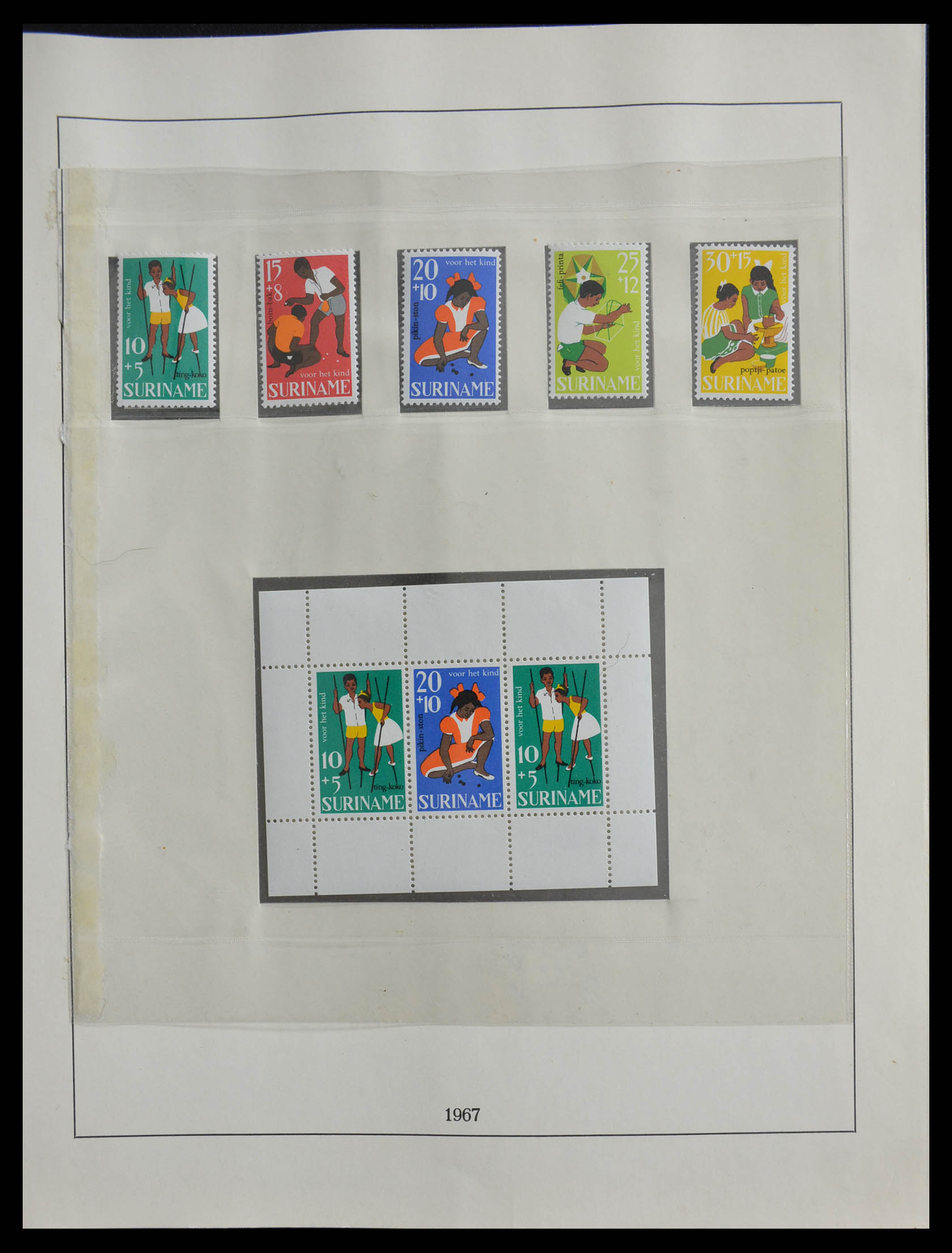 28413 029 - 28413 Suriname 1873-1963.