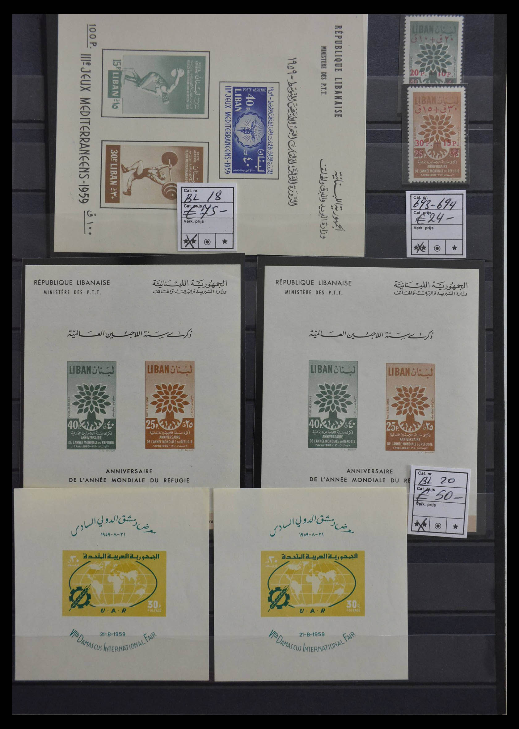 28511 001 - 28511 World souvenir sheets.