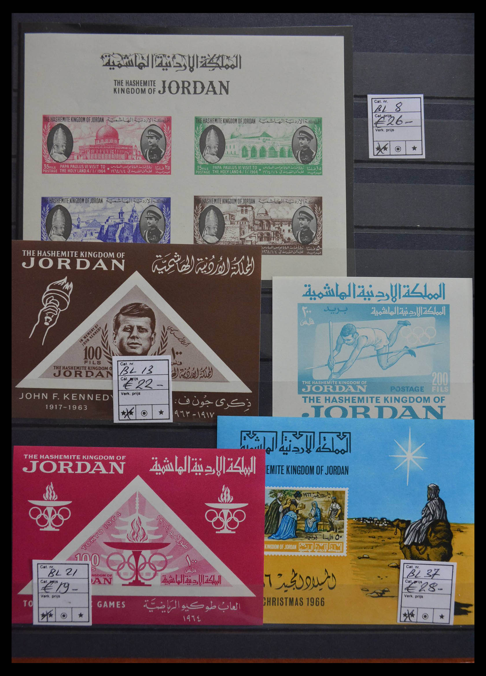 28511 002 - 28511 World souvenir sheets.