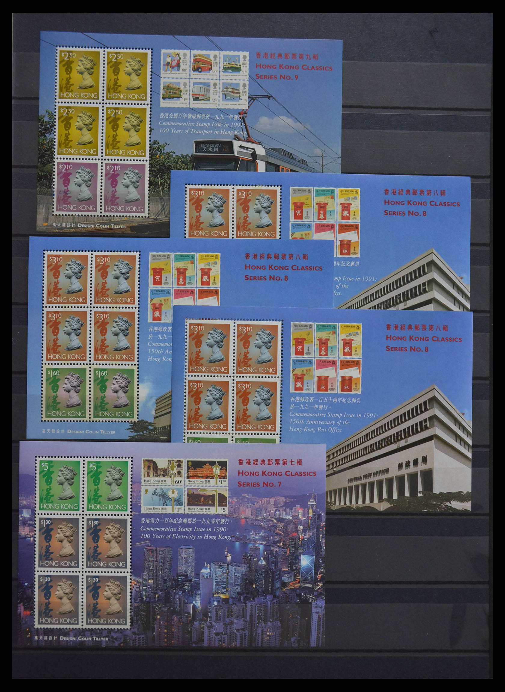 28511 003 - 28511 World souvenir sheets.