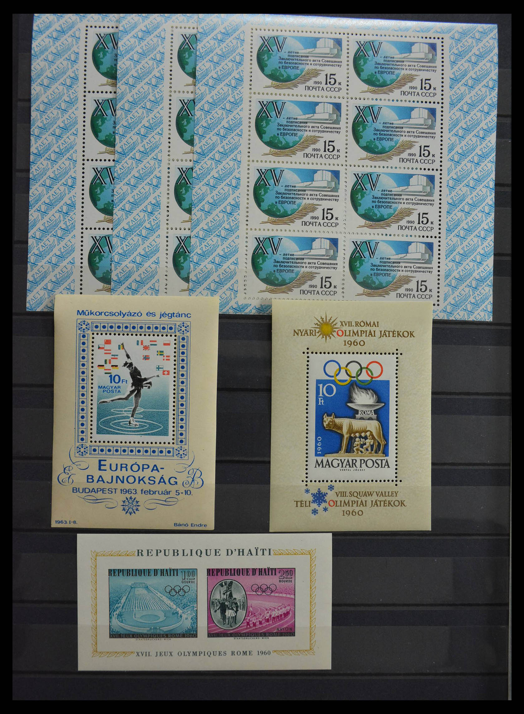 28511 018 - 28511 World souvenir sheets.