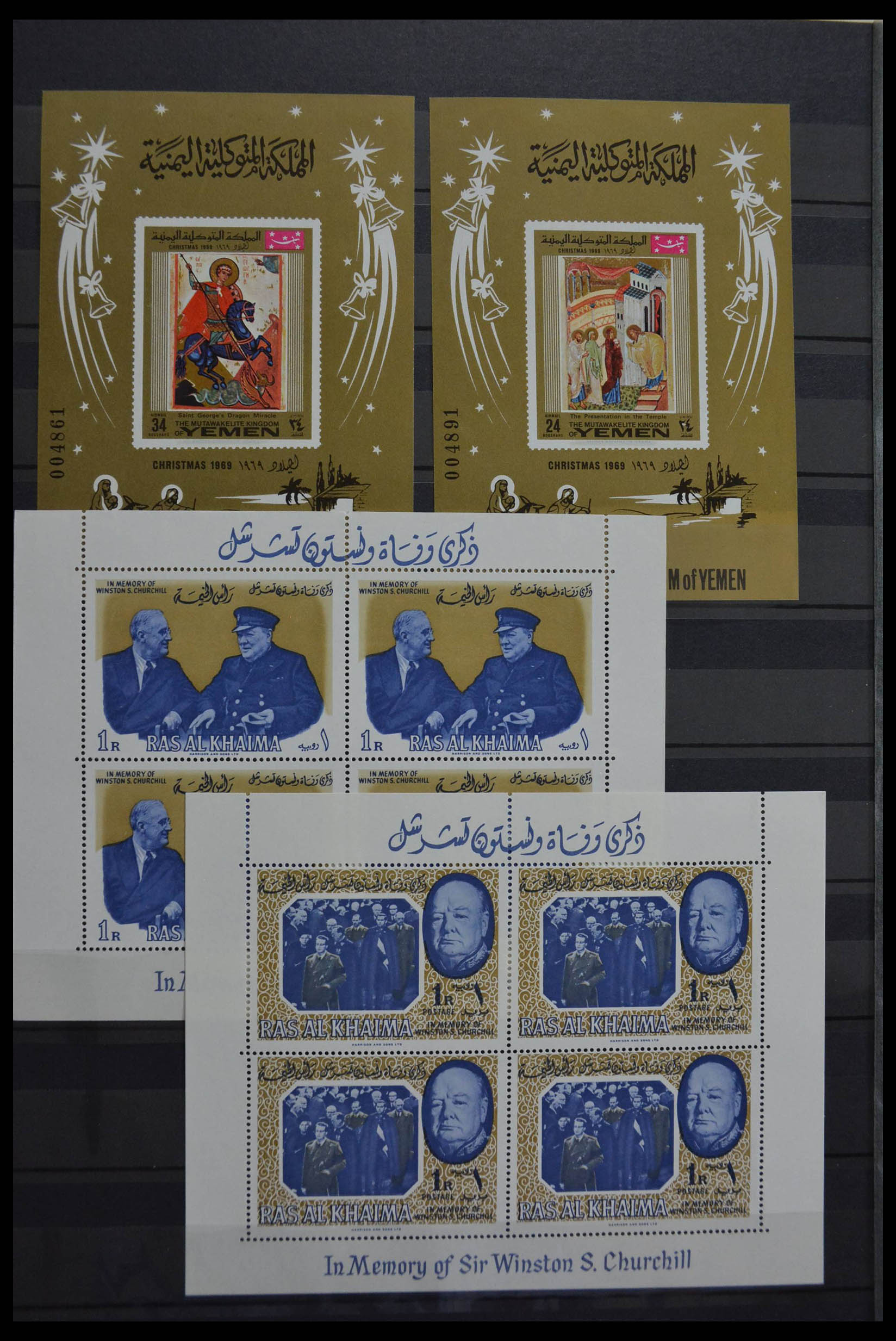 28513 030 - 28513 World souvenir sheets.