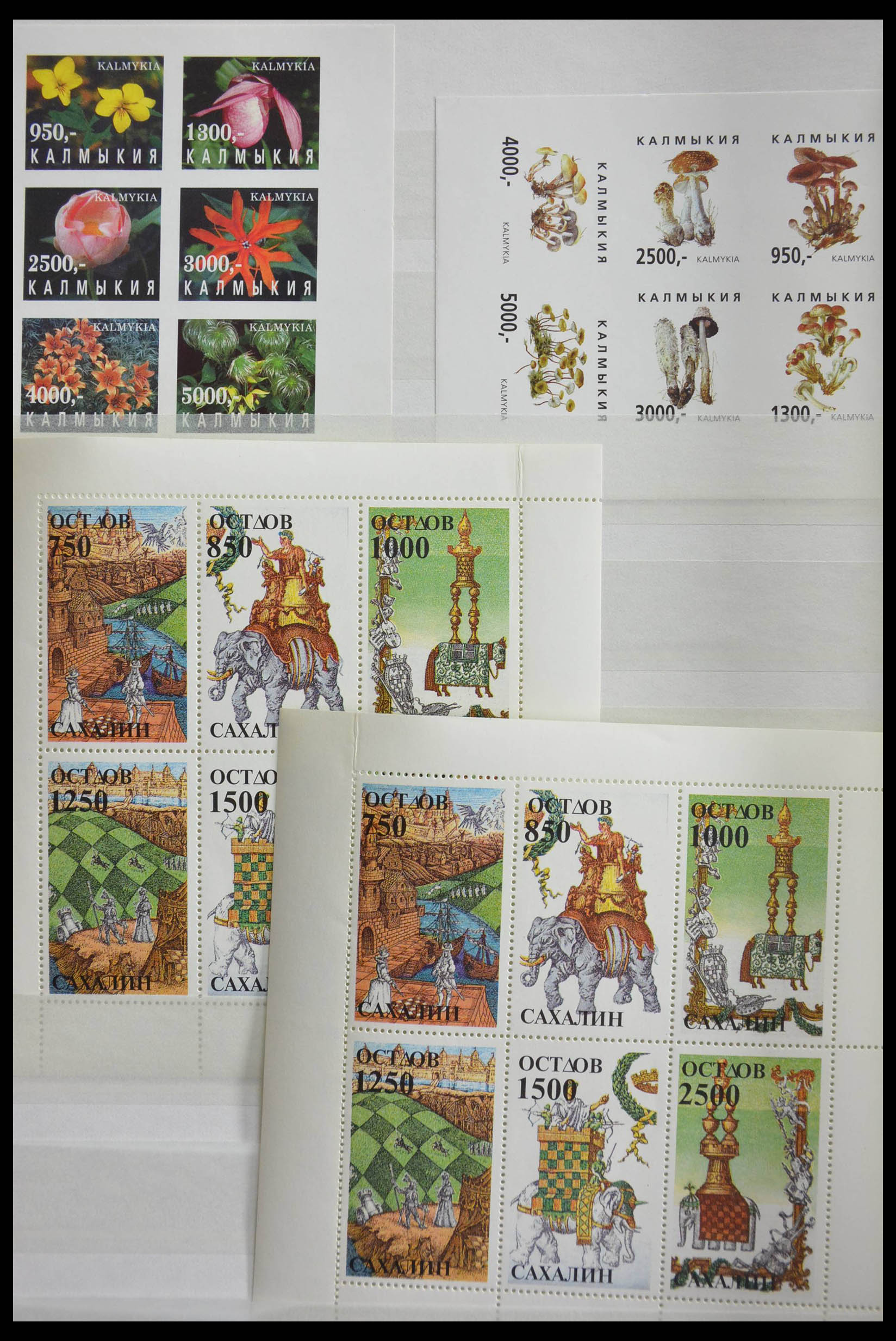 28515 004 - 28515 World souvenir sheets.