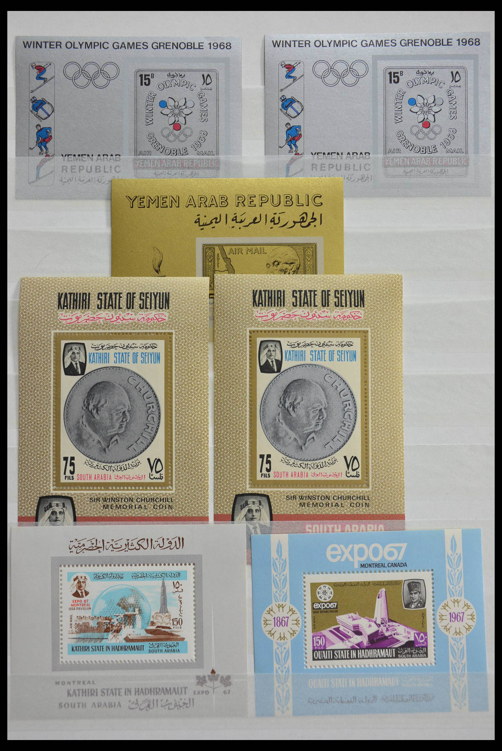 28515 015 - 28515 World souvenir sheets.