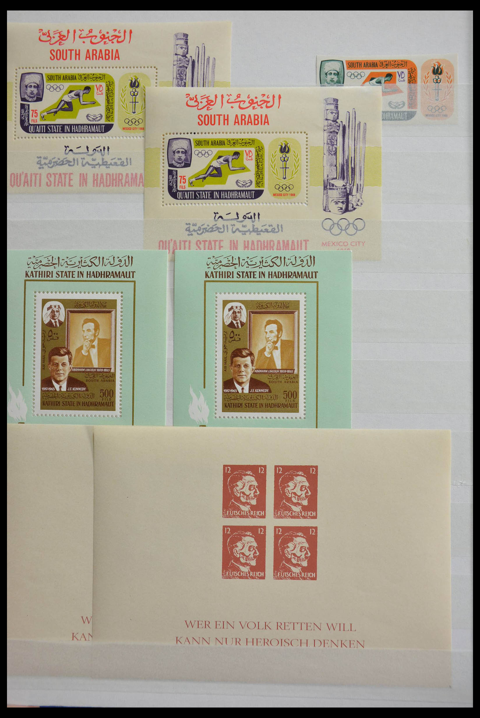28515 016 - 28515 World souvenir sheets.
