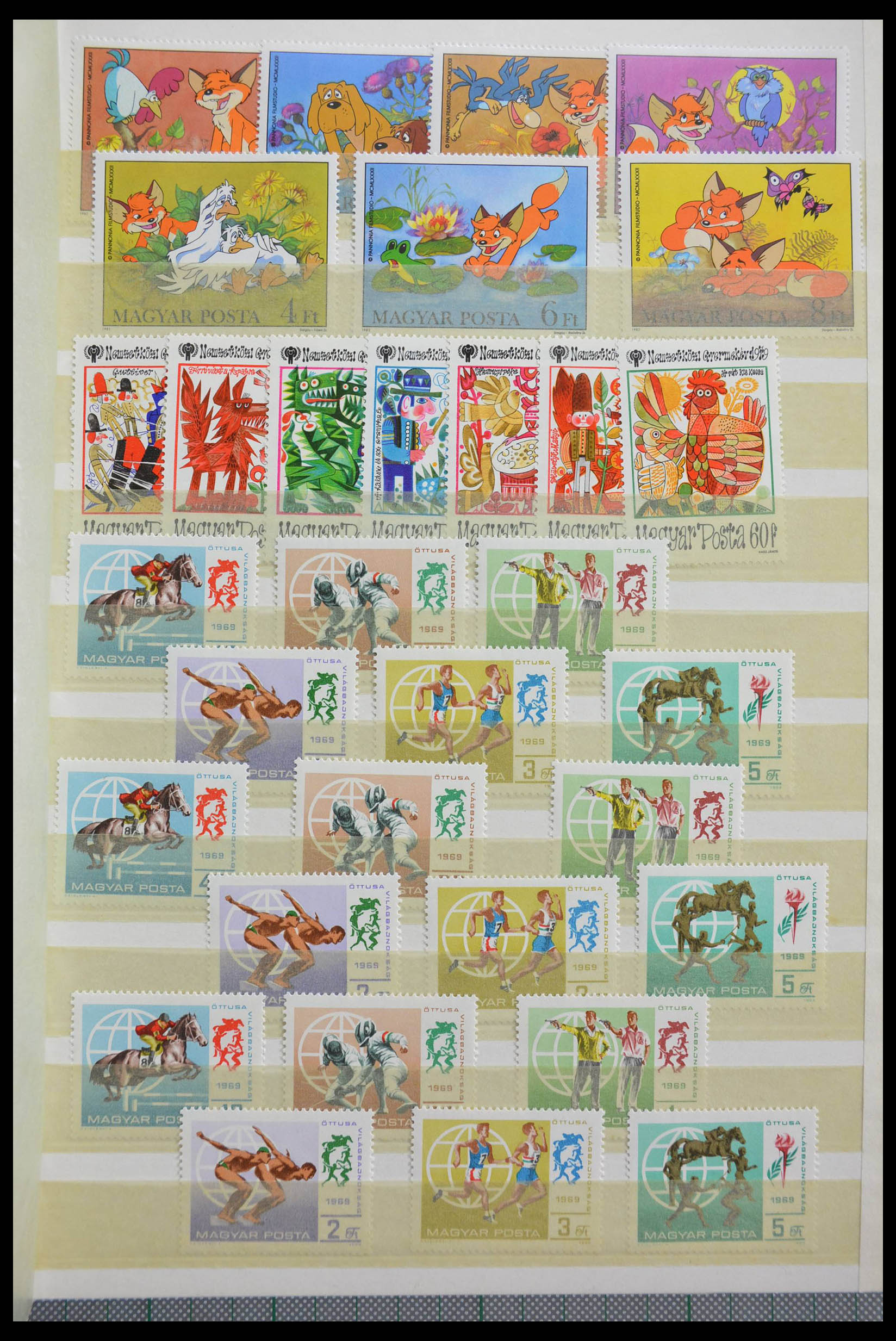 28528 007 - 28528 Hungary MNH.