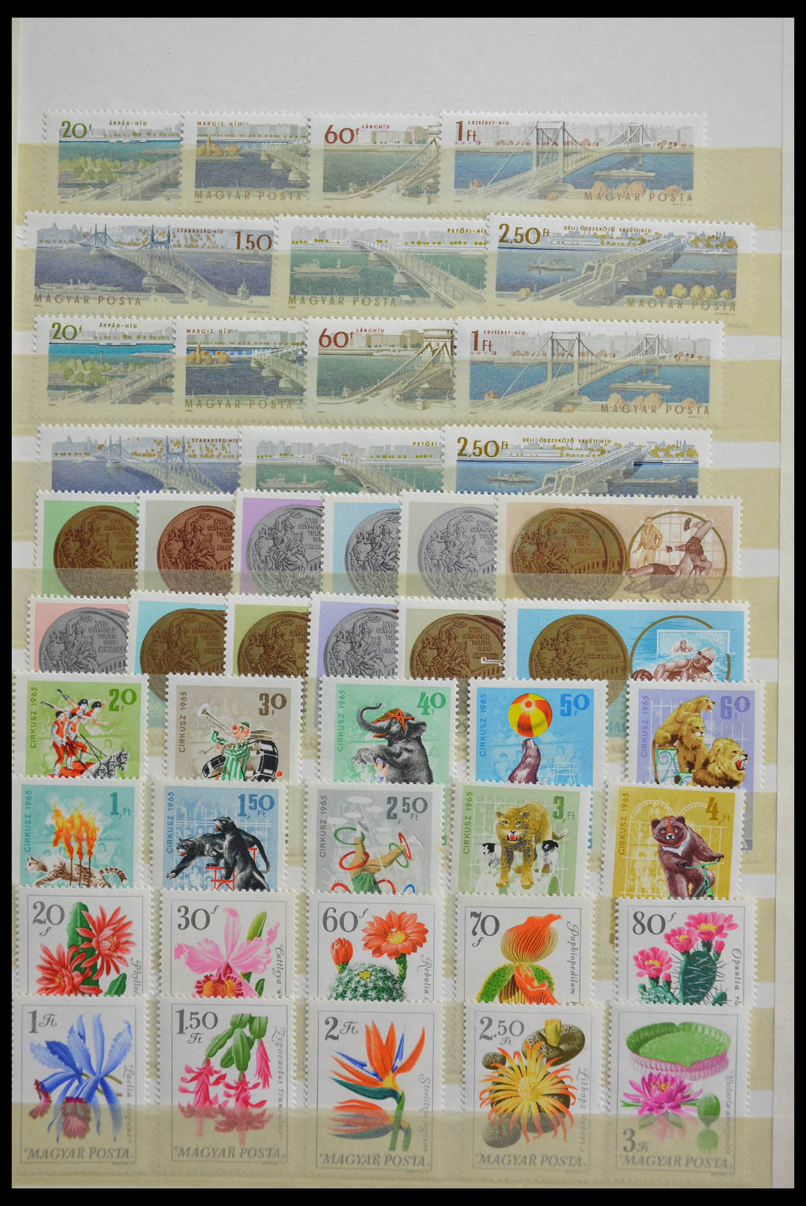 28528 015 - 28528 Hungary MNH.