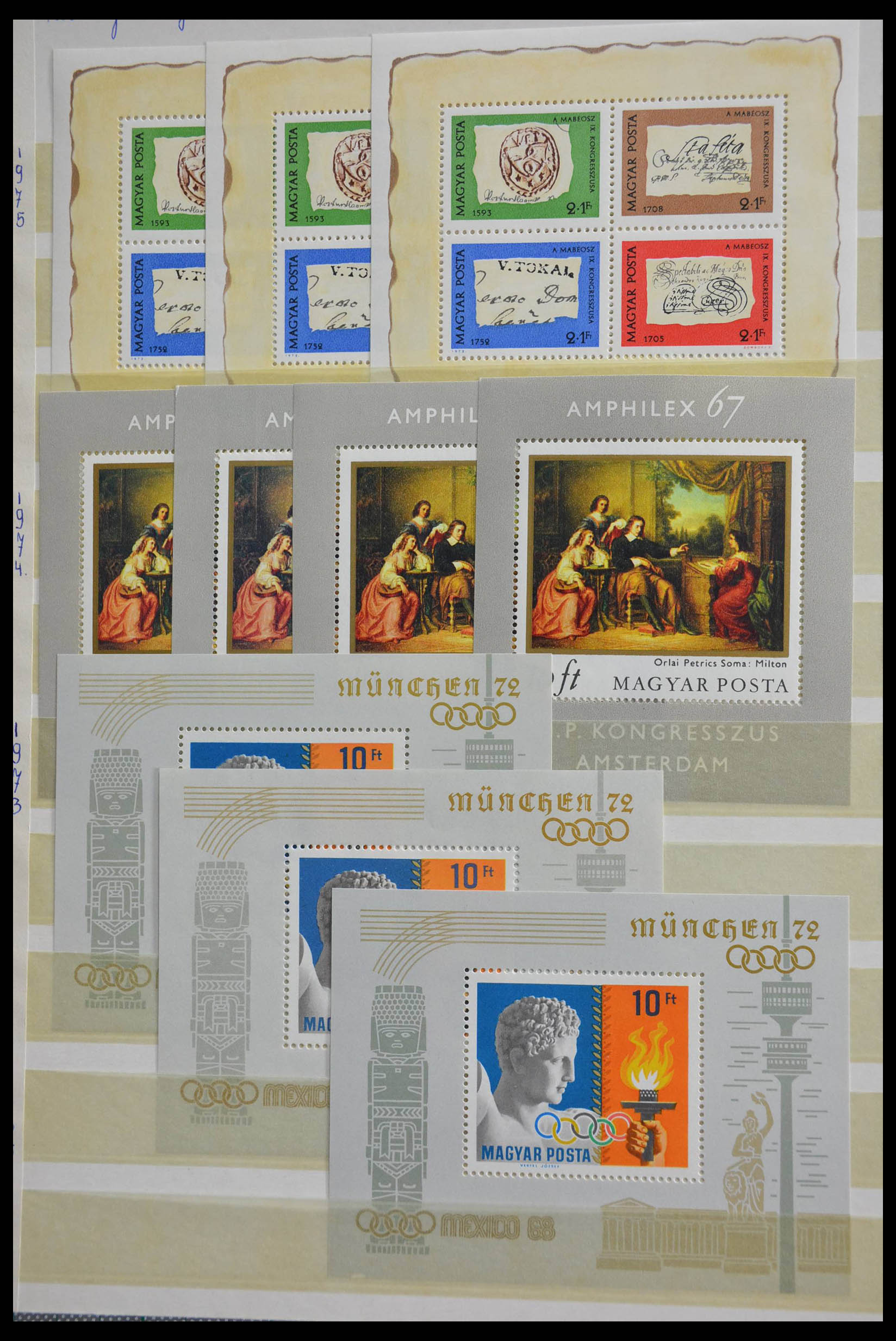 28528 018 - 28528 Hungary MNH.