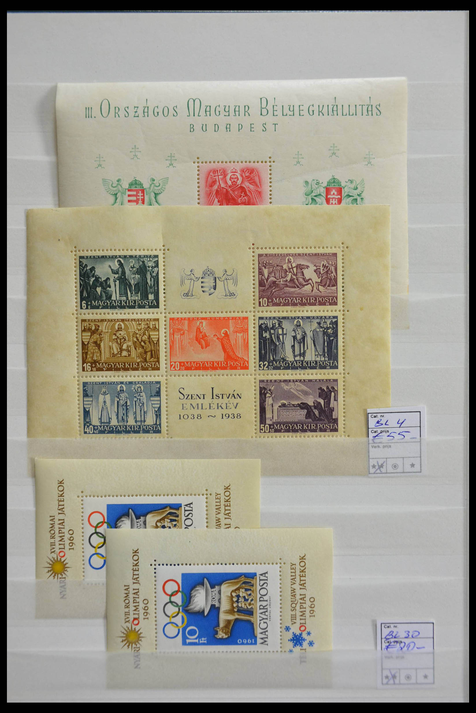 28530 006 - 28530 Hongarije 1919-ca. 1990.