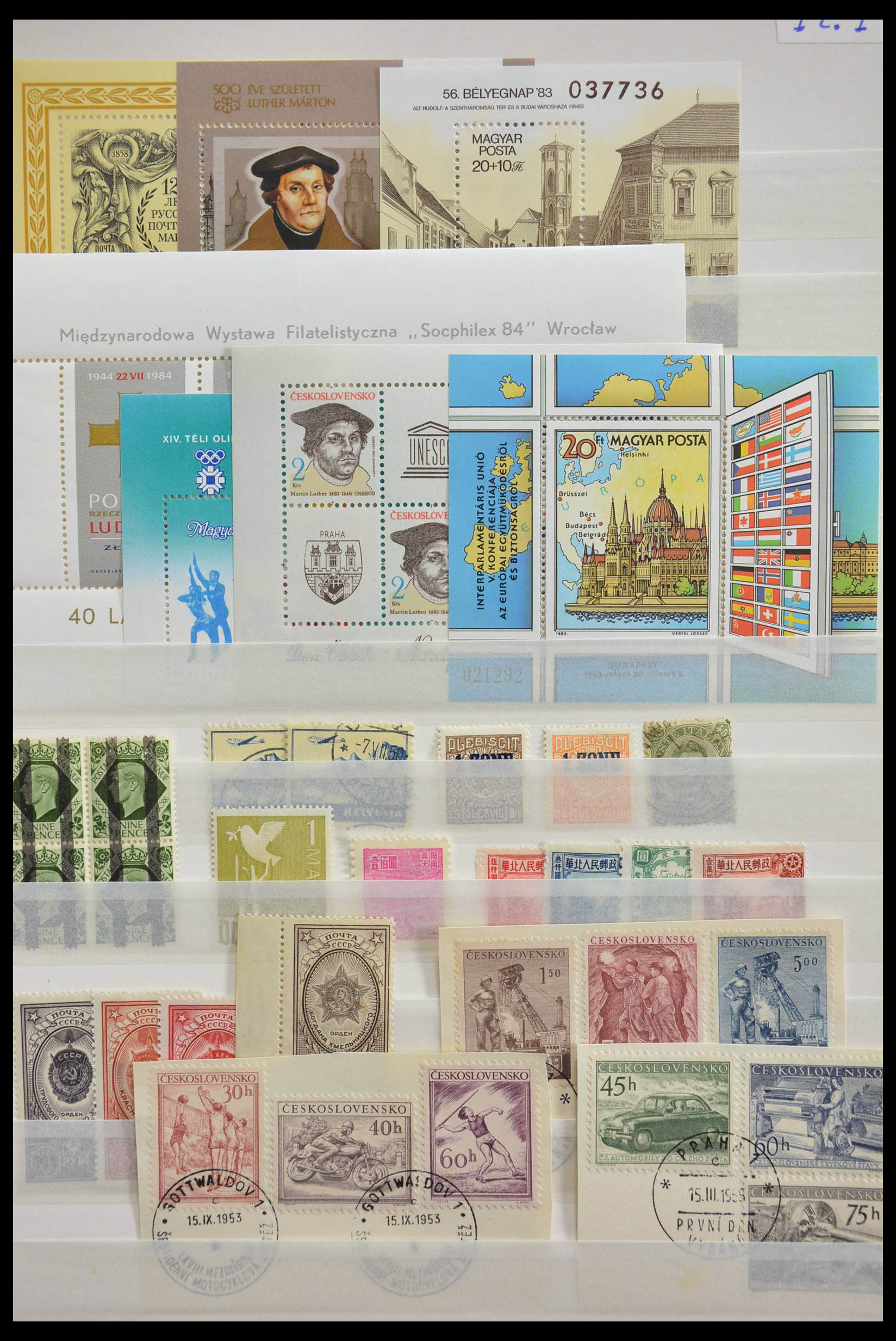28538 013 - 28538 World souvenir sheets.