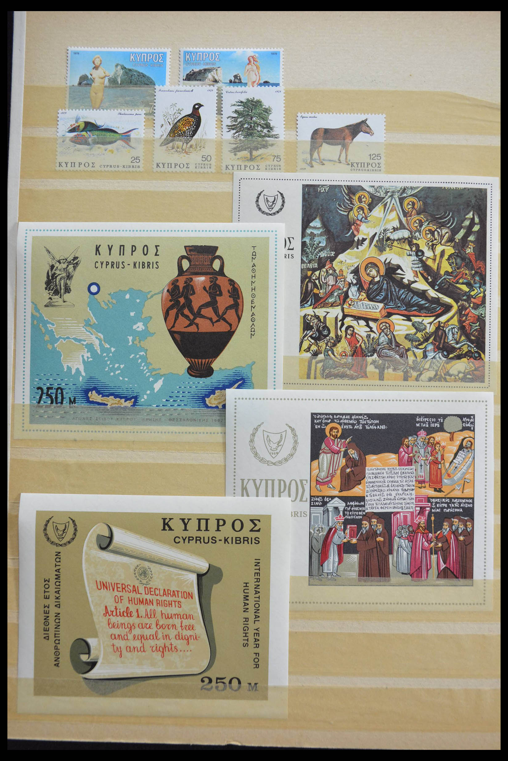 28539 006 - 28539 Cyprus 1880-2006.