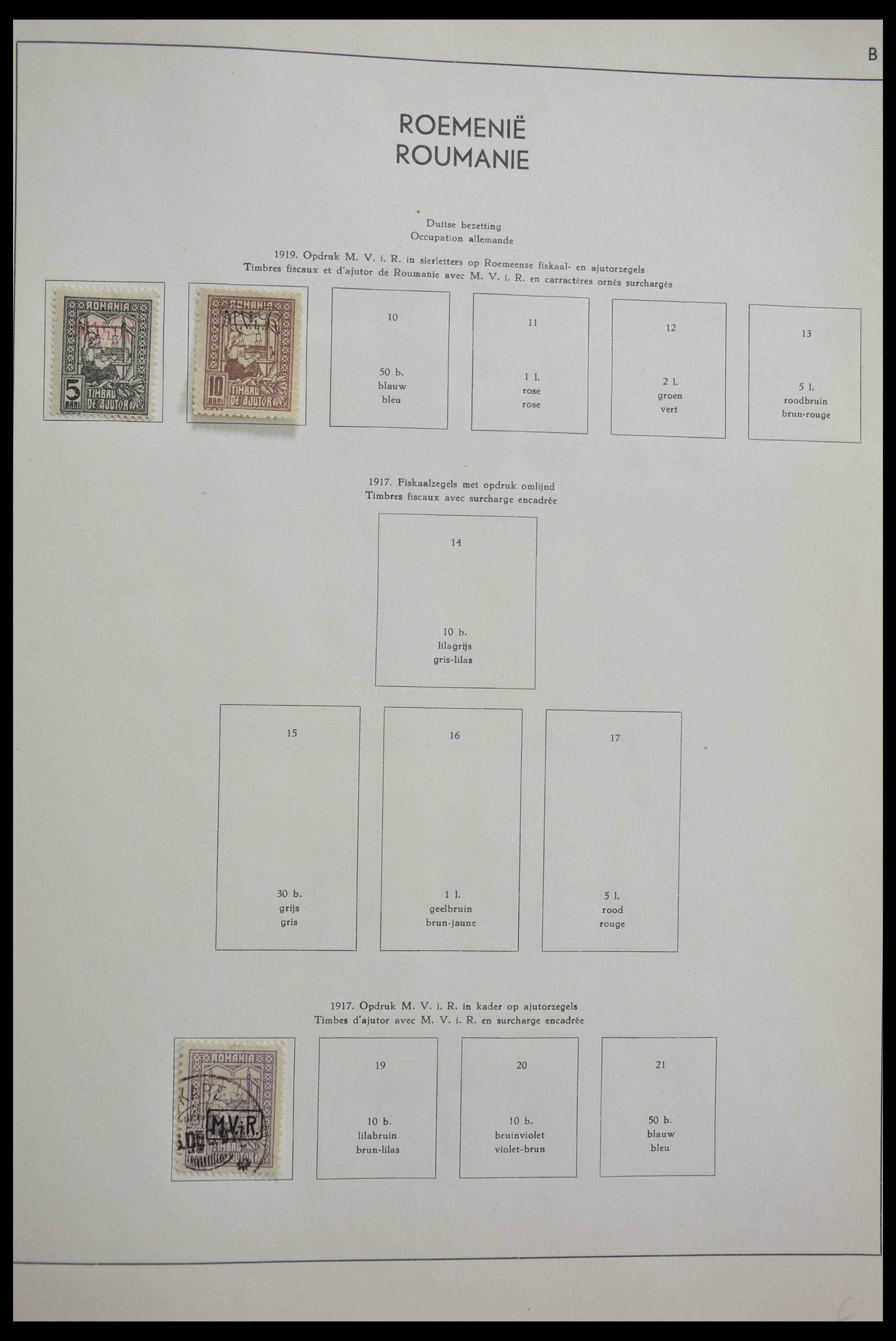 28566 083 - 28566 German territories 1914-1959.