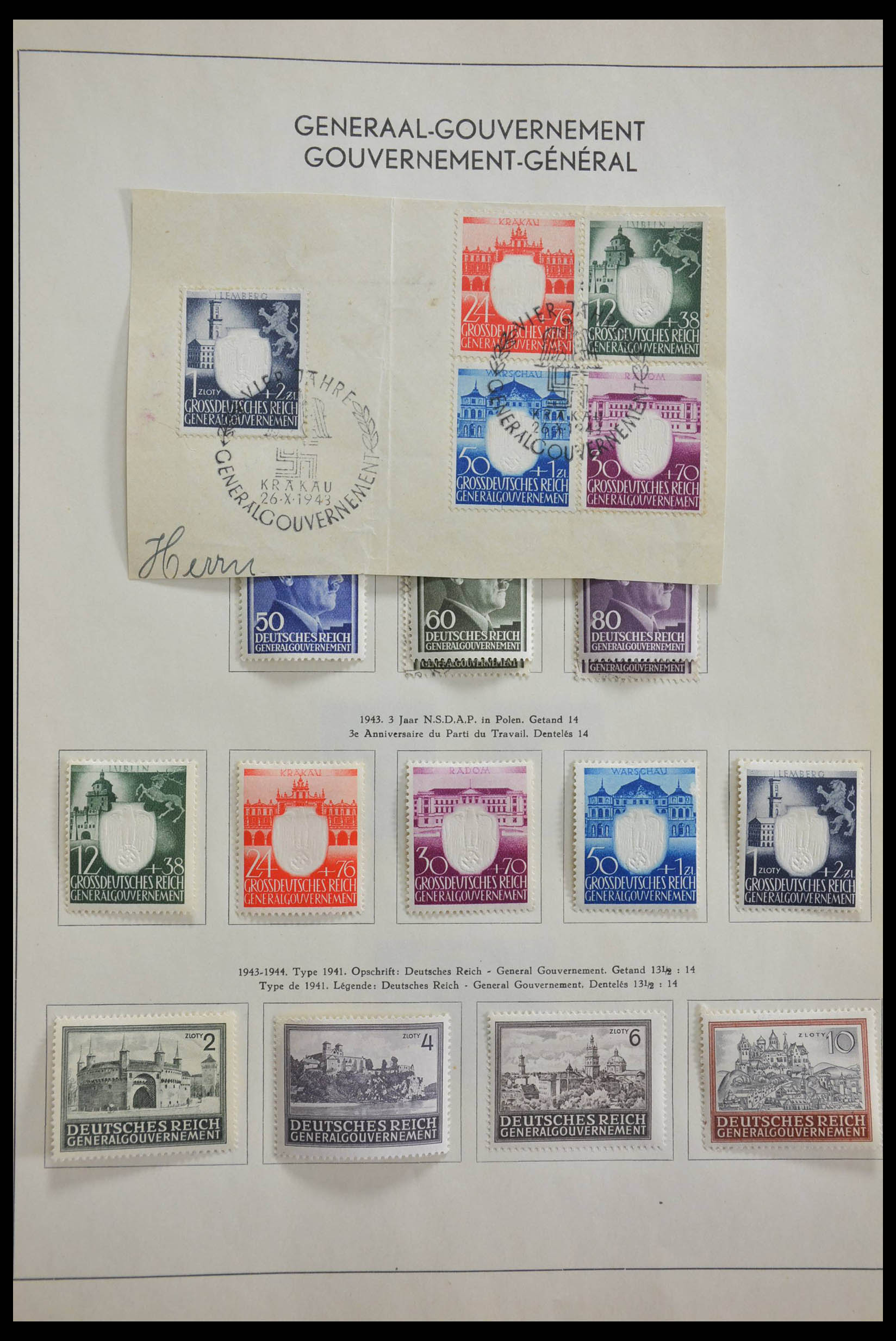 28566 104 - 28566 German territories 1914-1959.