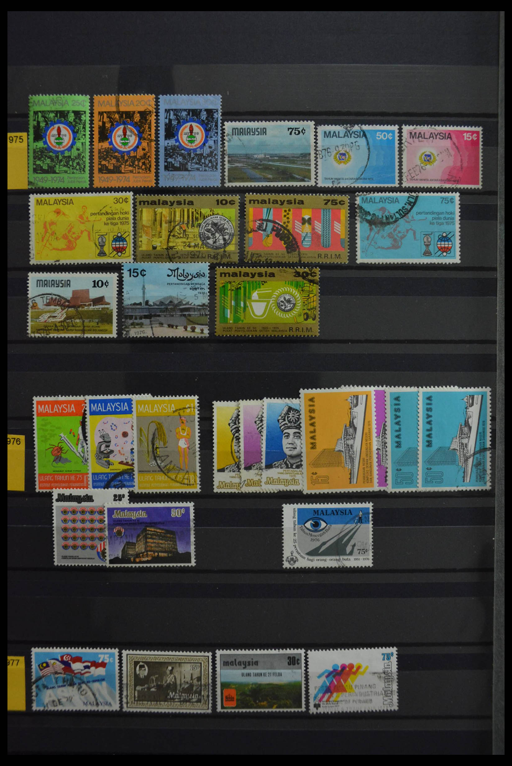 28594 016 - 28594 Malaysian States.