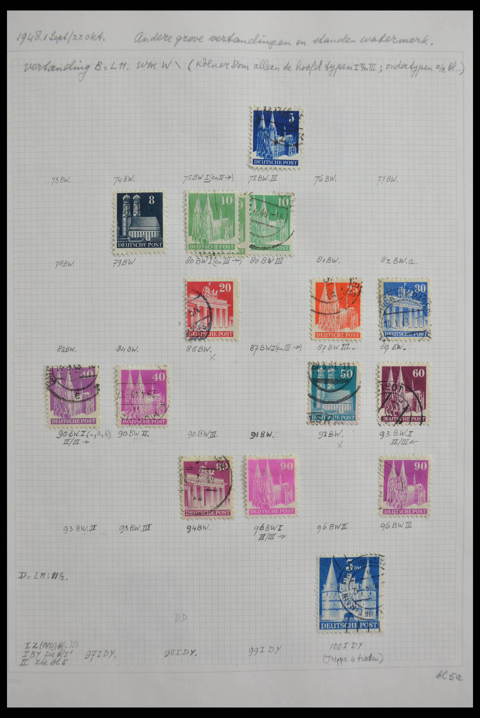 28606 015 - 28606 Bundespost 1949-1993.