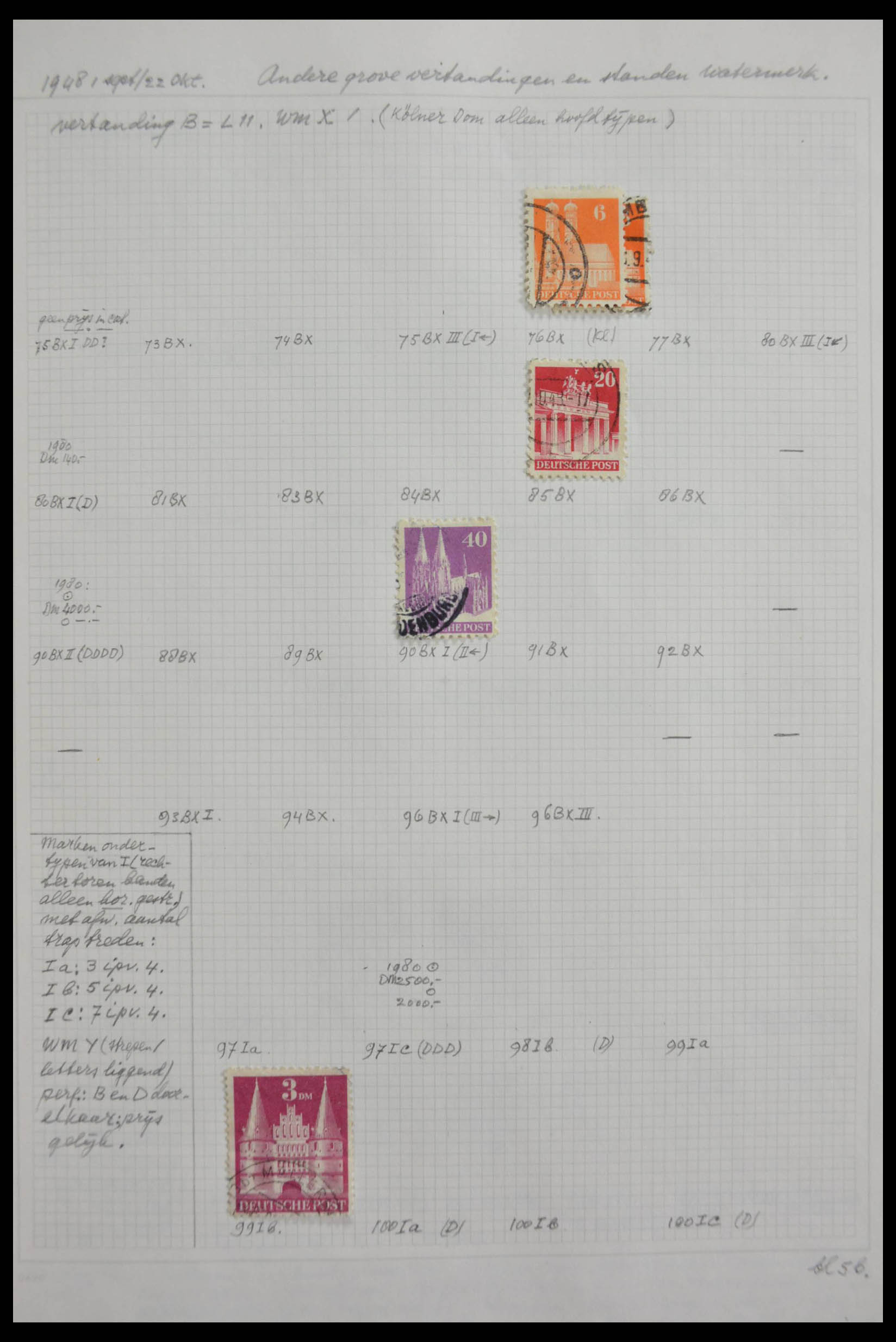 28606 016 - 28606 Bundespost 1949-1993.