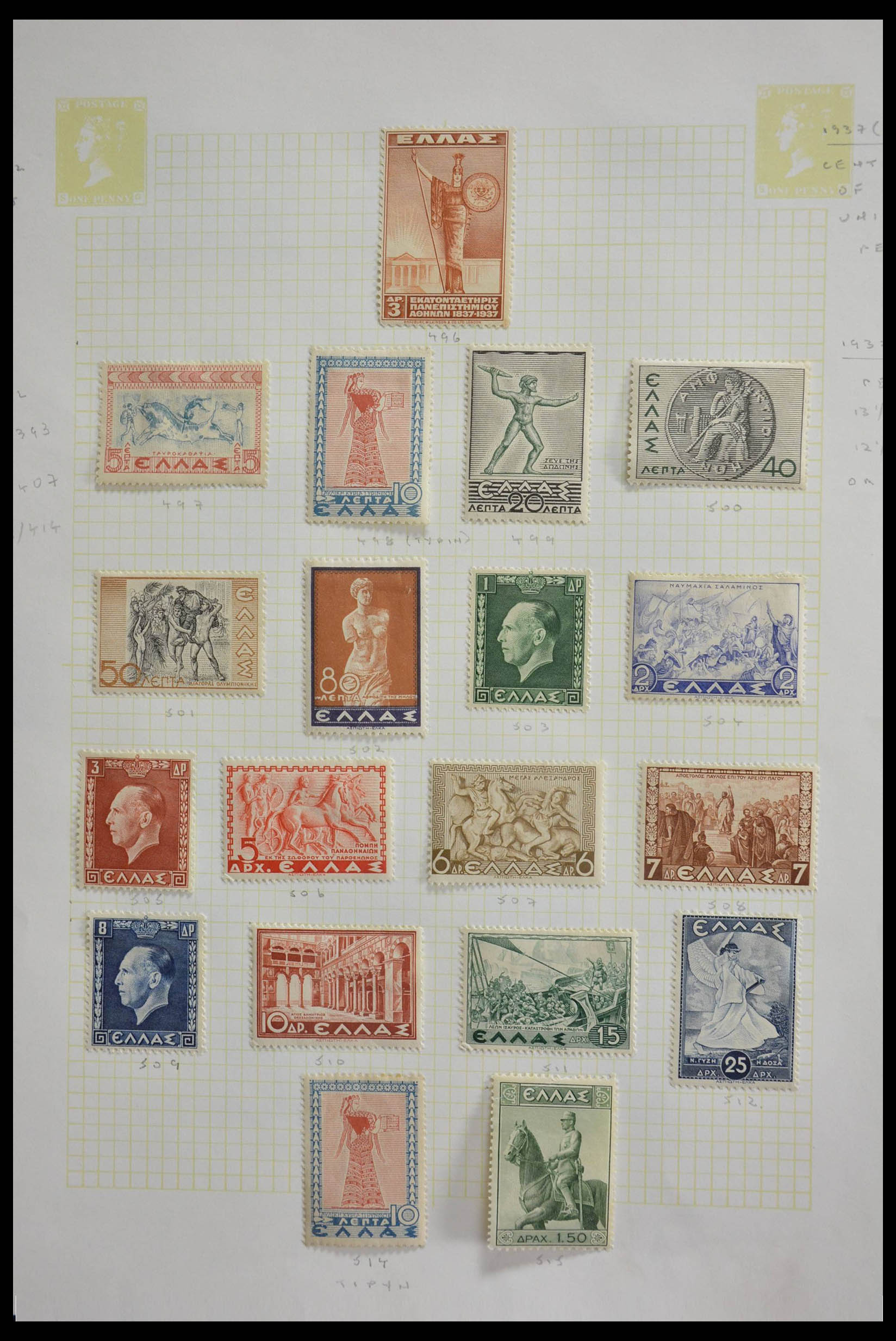 28631 017 - 28631 Griekenland 1875-1966.