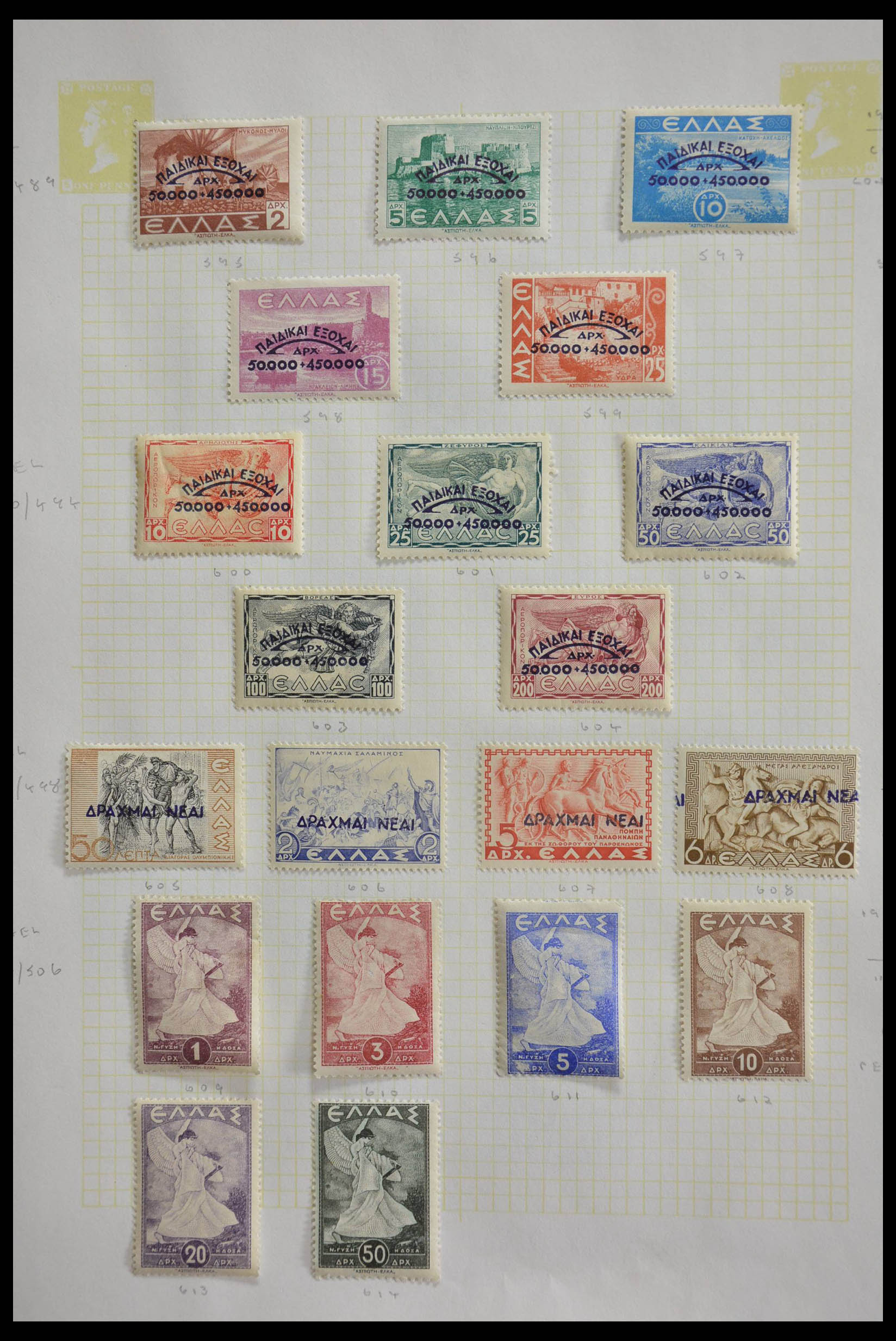 28631 022 - 28631 Griekenland 1875-1966.