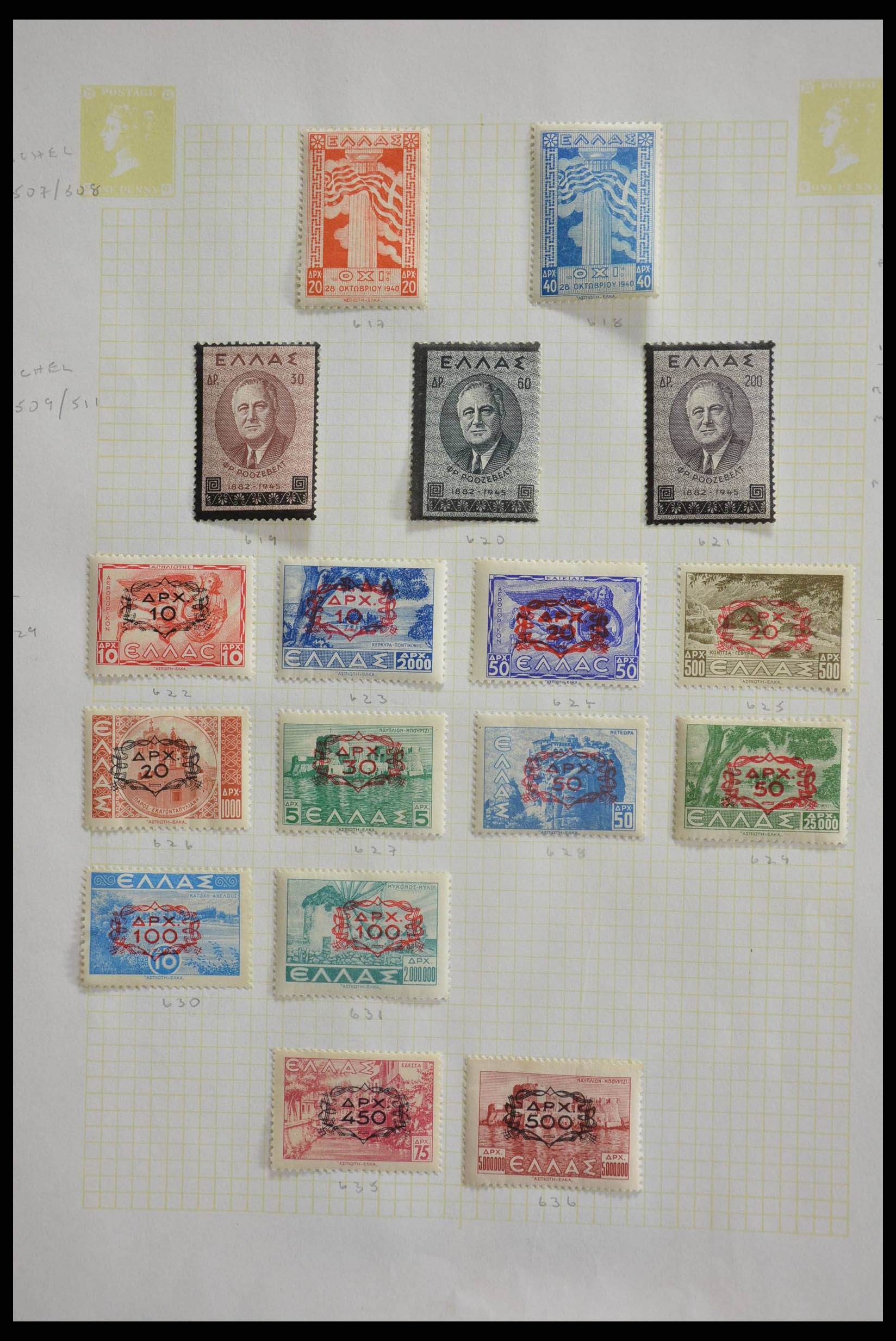 28631 023 - 28631 Griekenland 1875-1966.