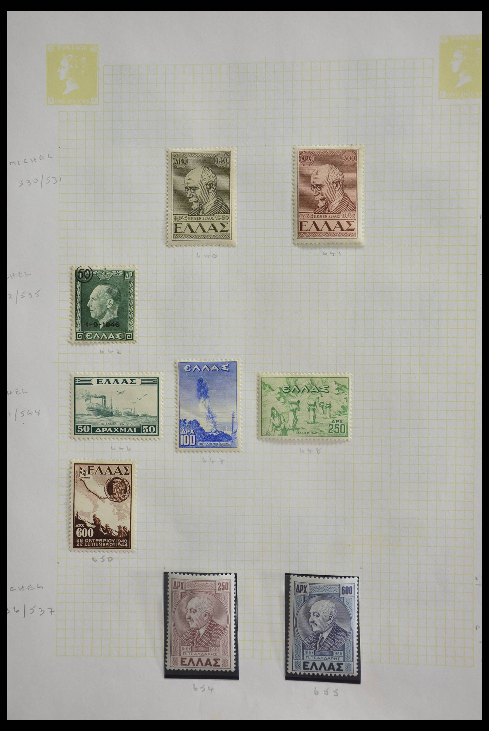 28631 024 - 28631 Griekenland 1875-1966.