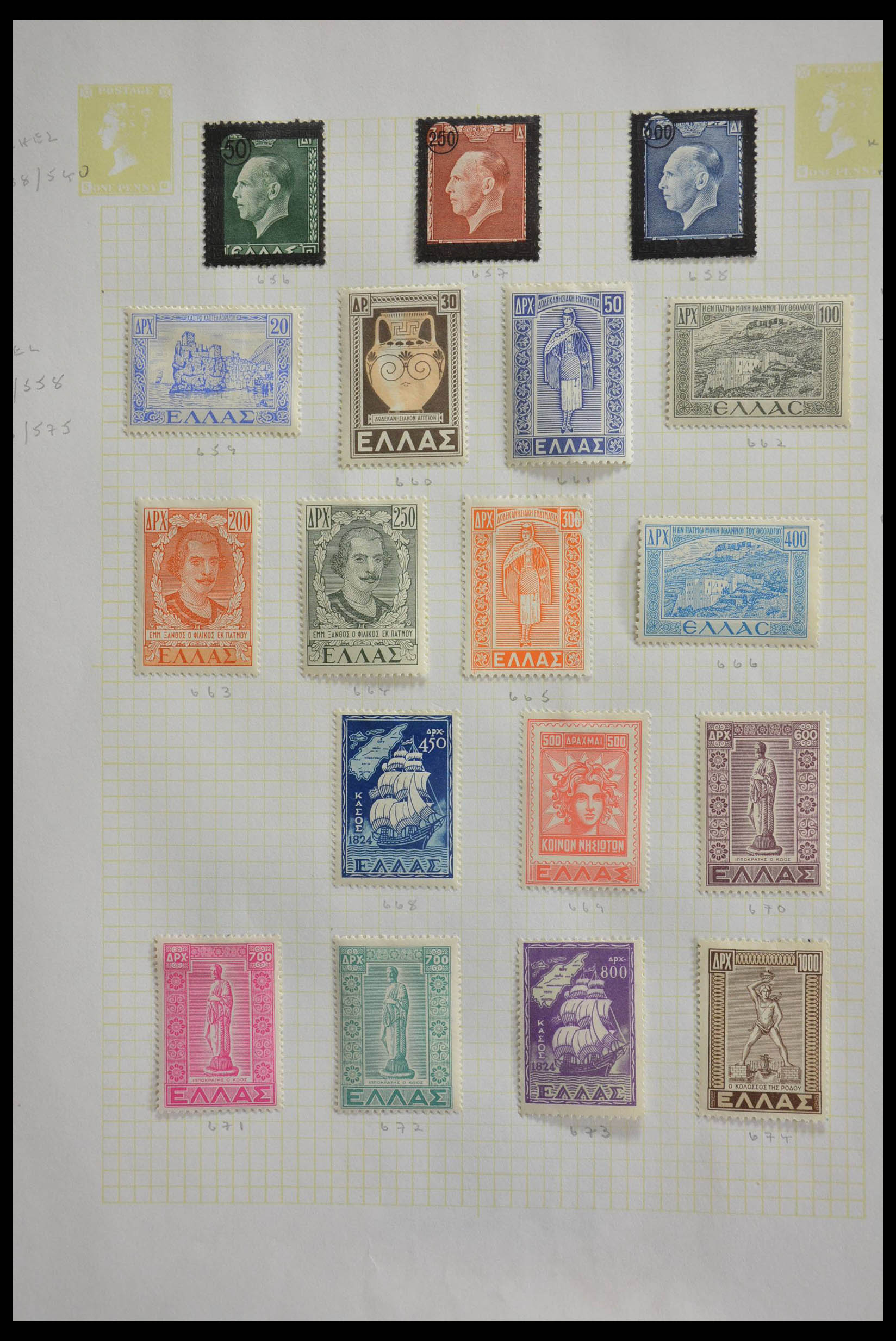 28631 025 - 28631 Griekenland 1875-1966.