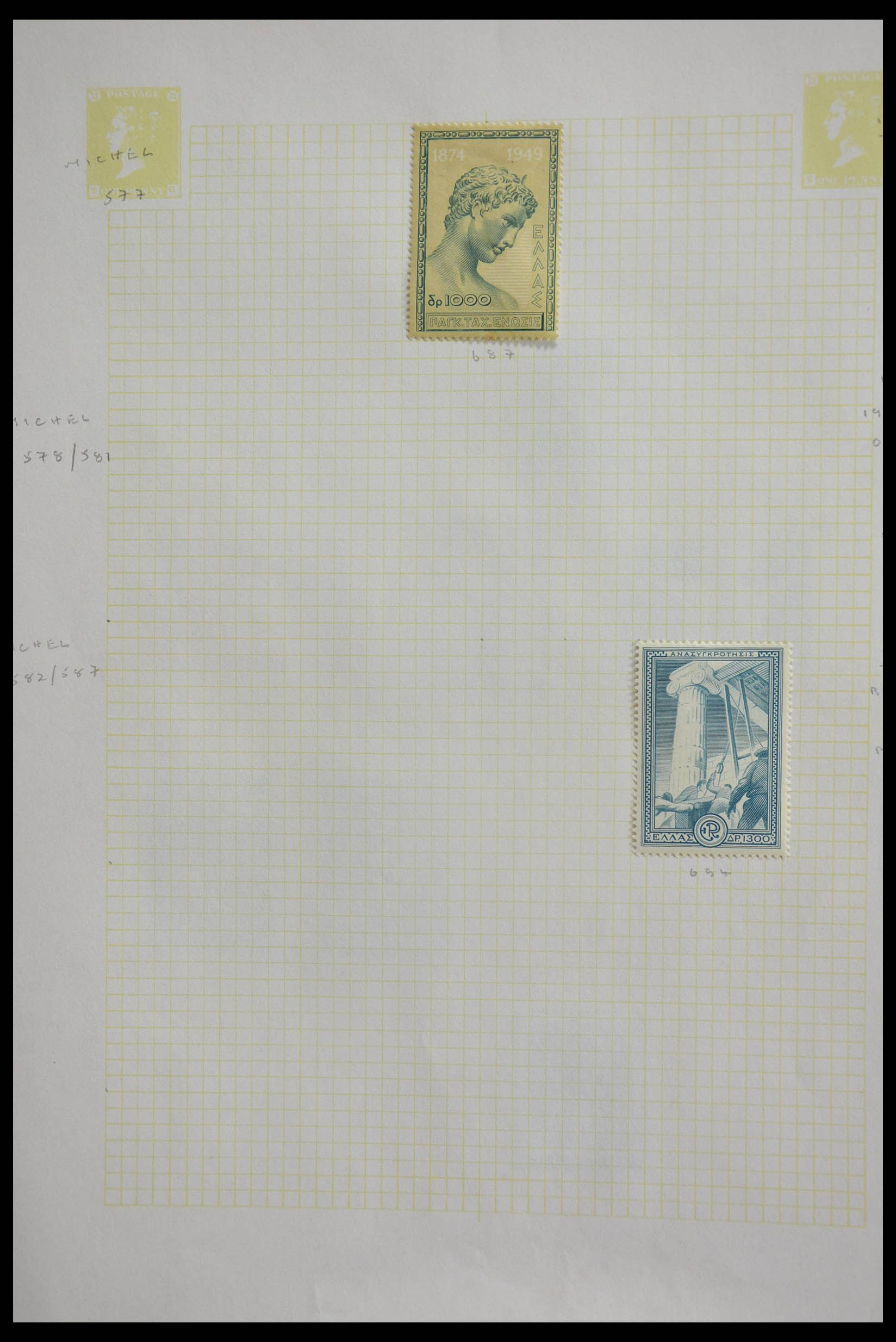 28631 027 - 28631 Griekenland 1875-1966.