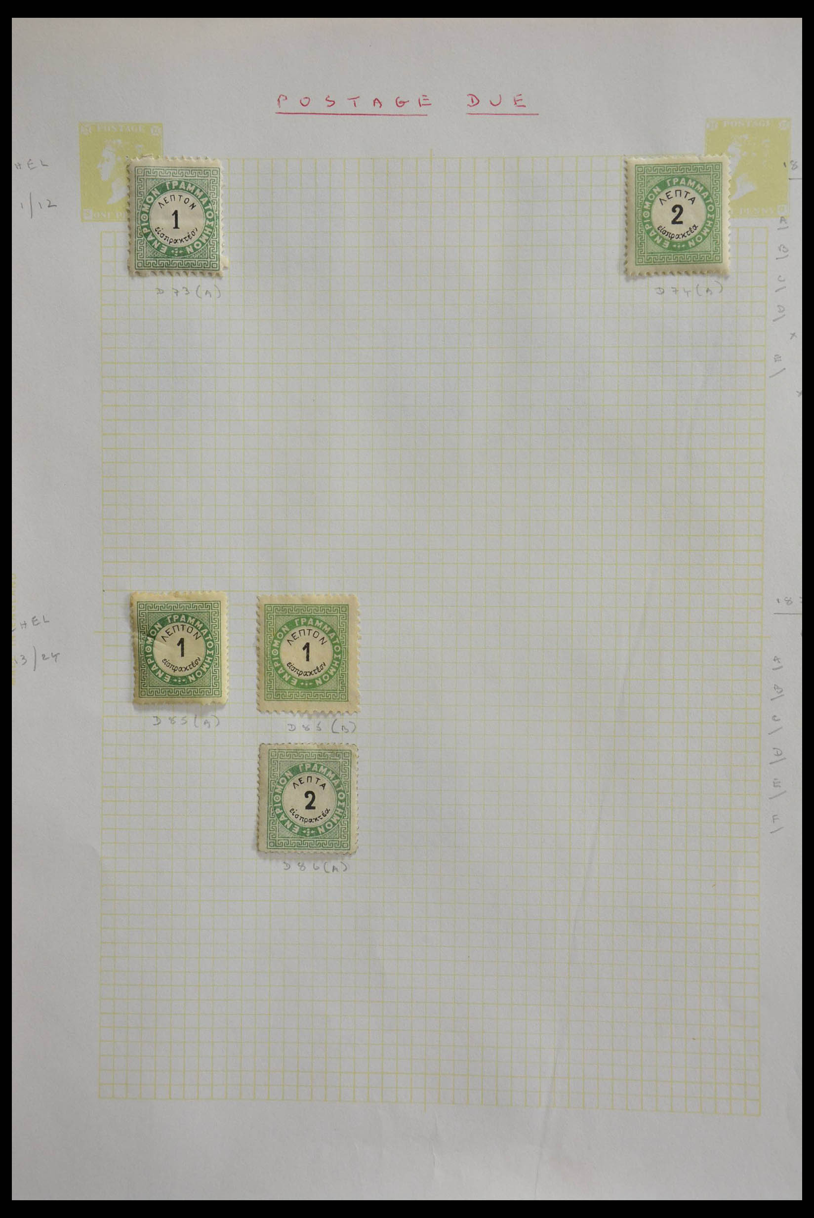 28631 053 - 28631 Griekenland 1875-1966.
