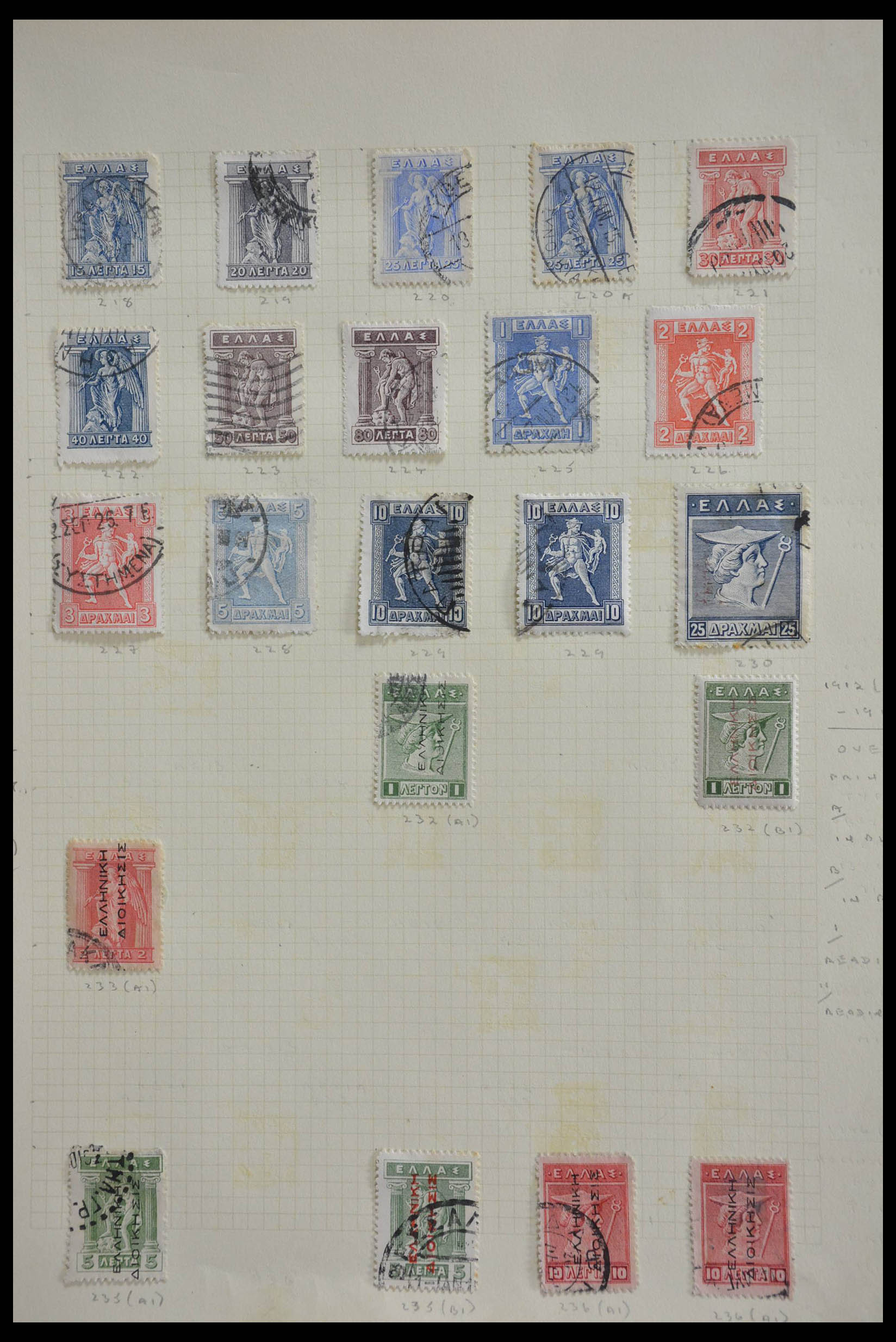 28631 068 - 28631 Griekenland 1875-1966.