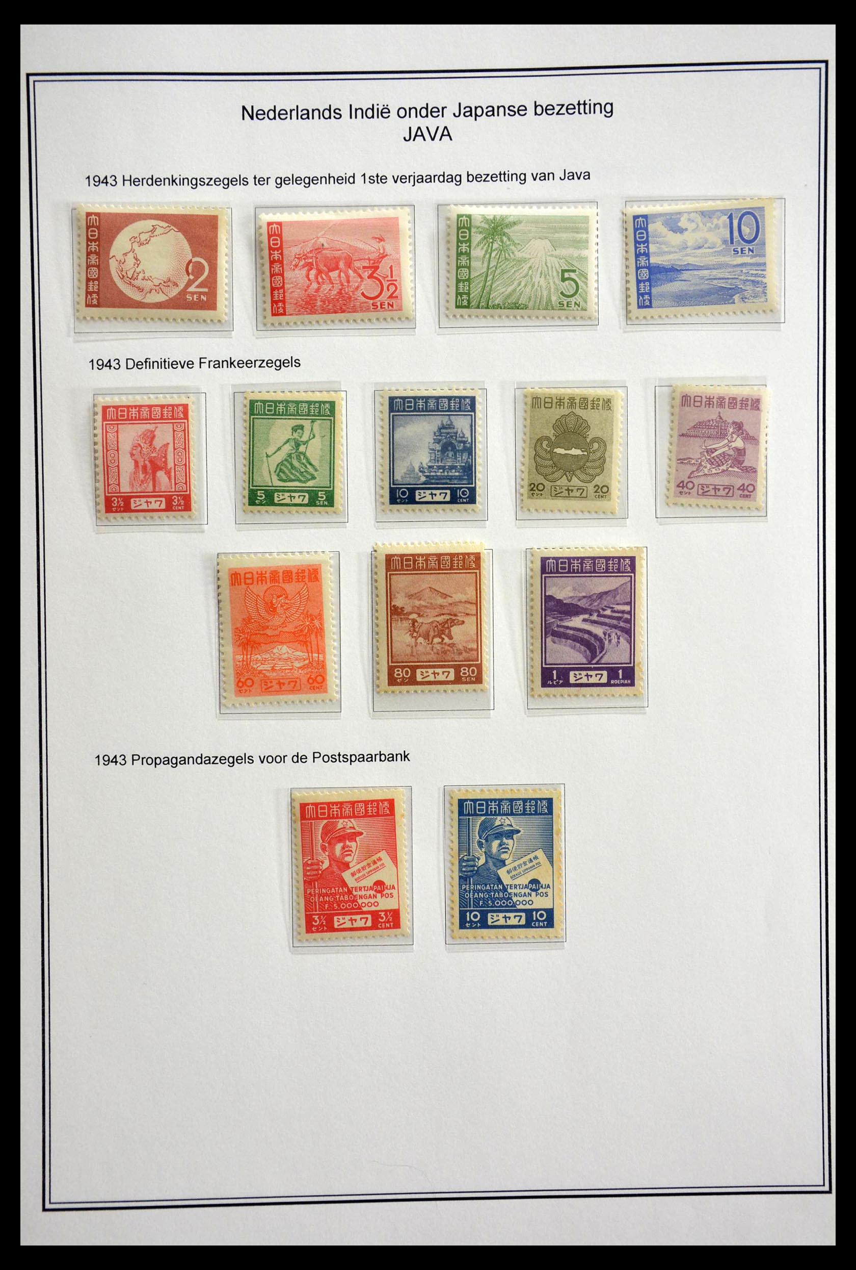 28647 002 - 28647 Japanse bezetting en interimperiode Nederlands Indië 1942-1954.