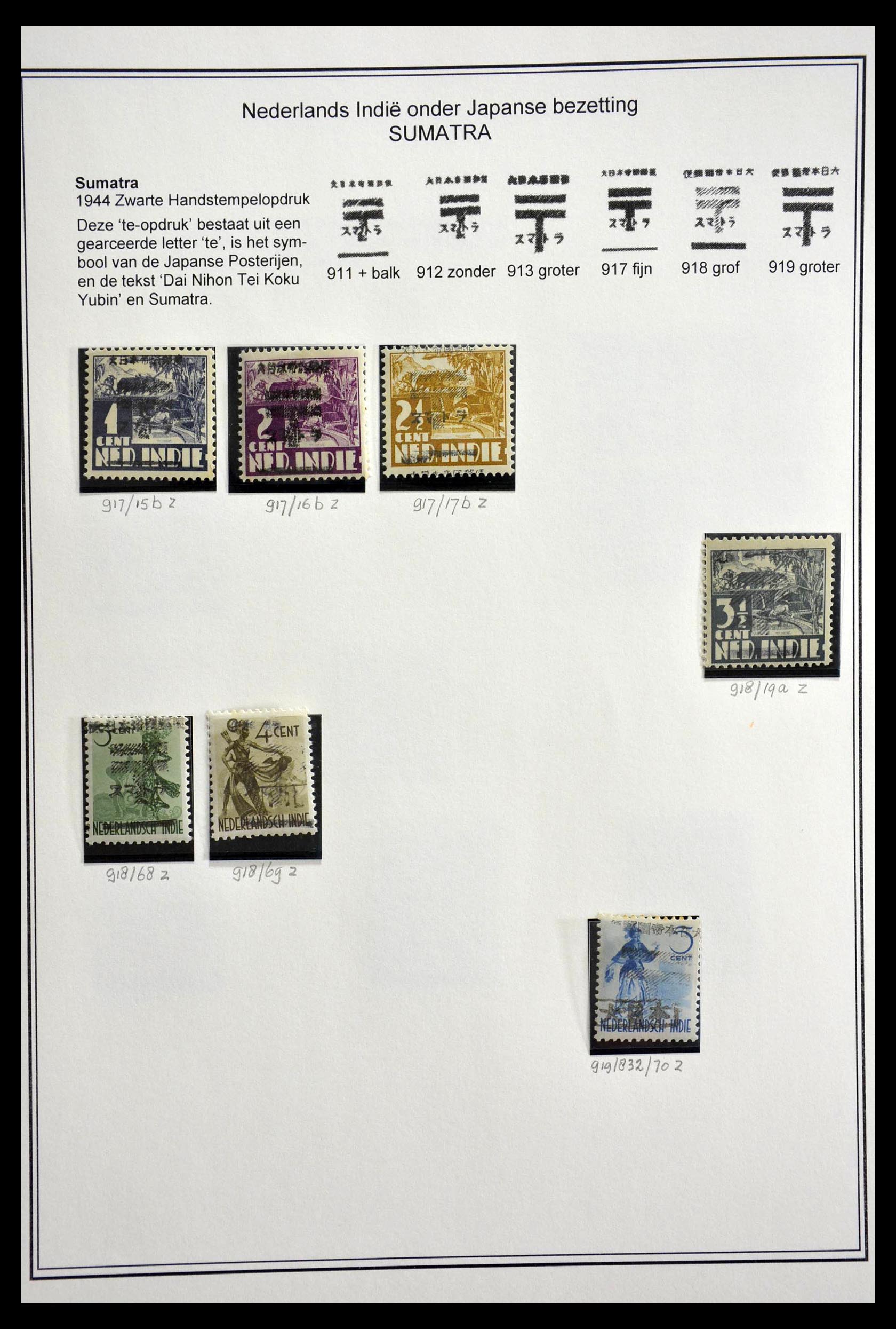 28647 010 - 28647 Japanse bezetting en interimperiode Nederlands Indië 1942-1954.