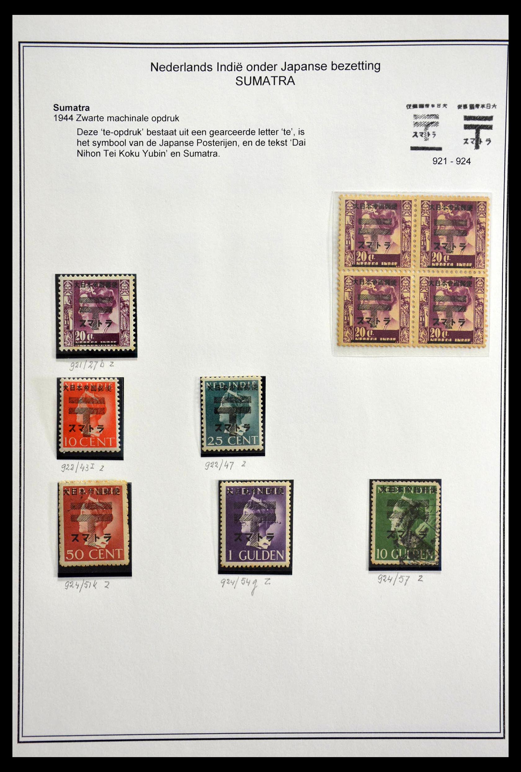 28647 011 - 28647 Japanse bezetting en interimperiode Nederlands Indië 1942-1954.