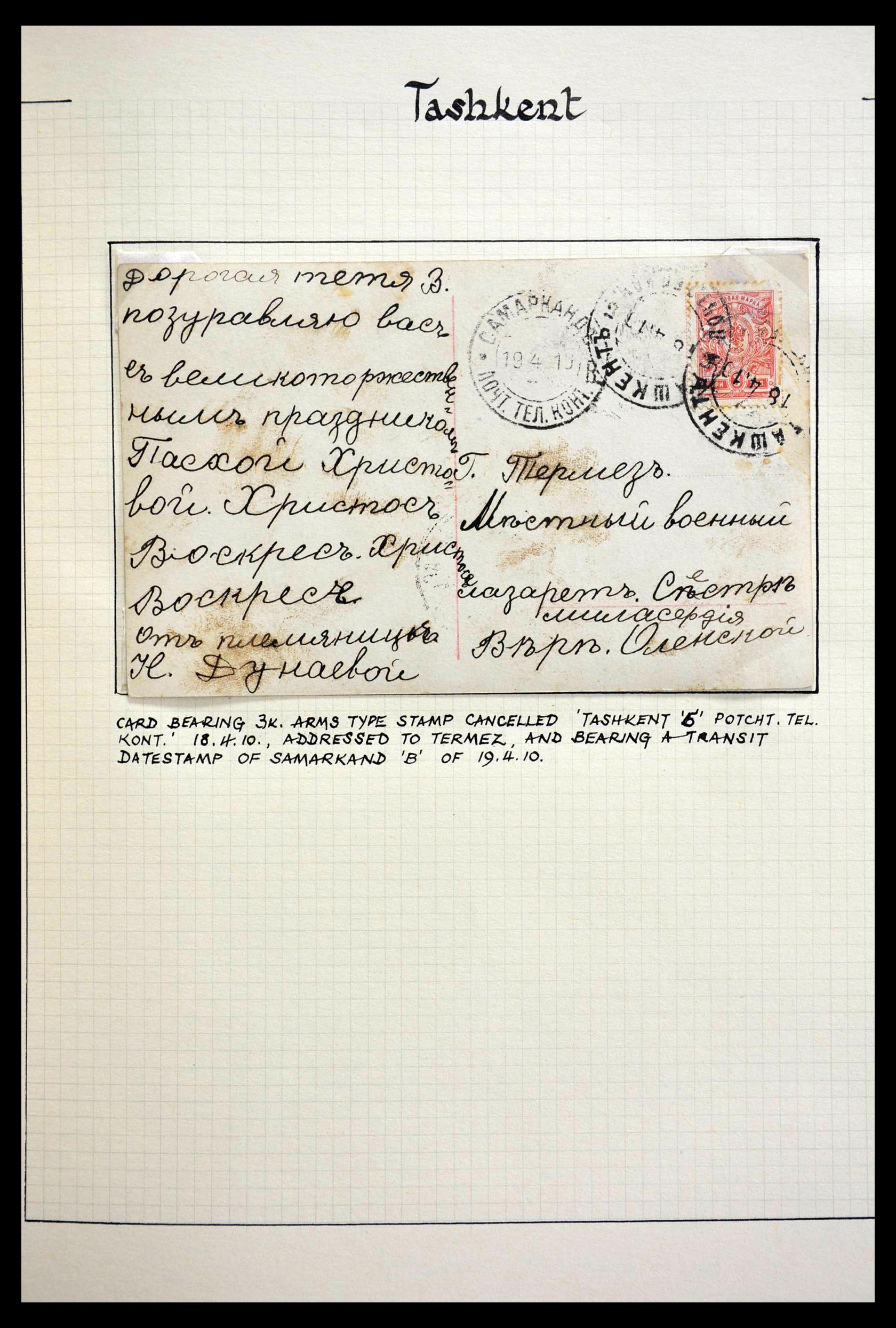 28648 021 - 28648 Rusland 1858-1924.