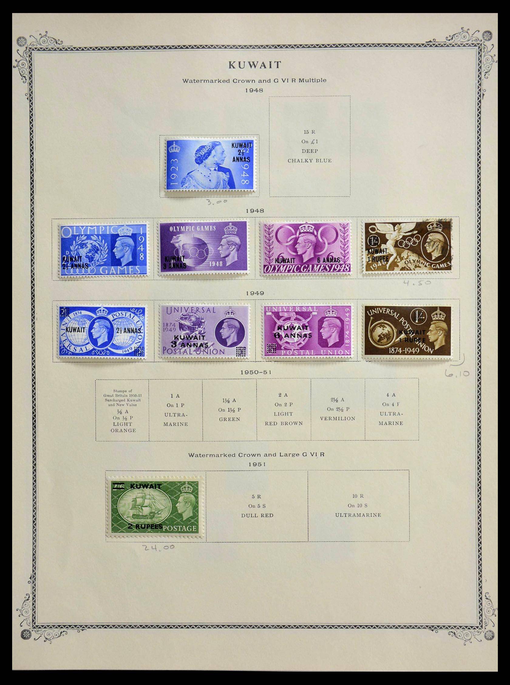 28652 004 - 28652 Koeweit 1923-1969.