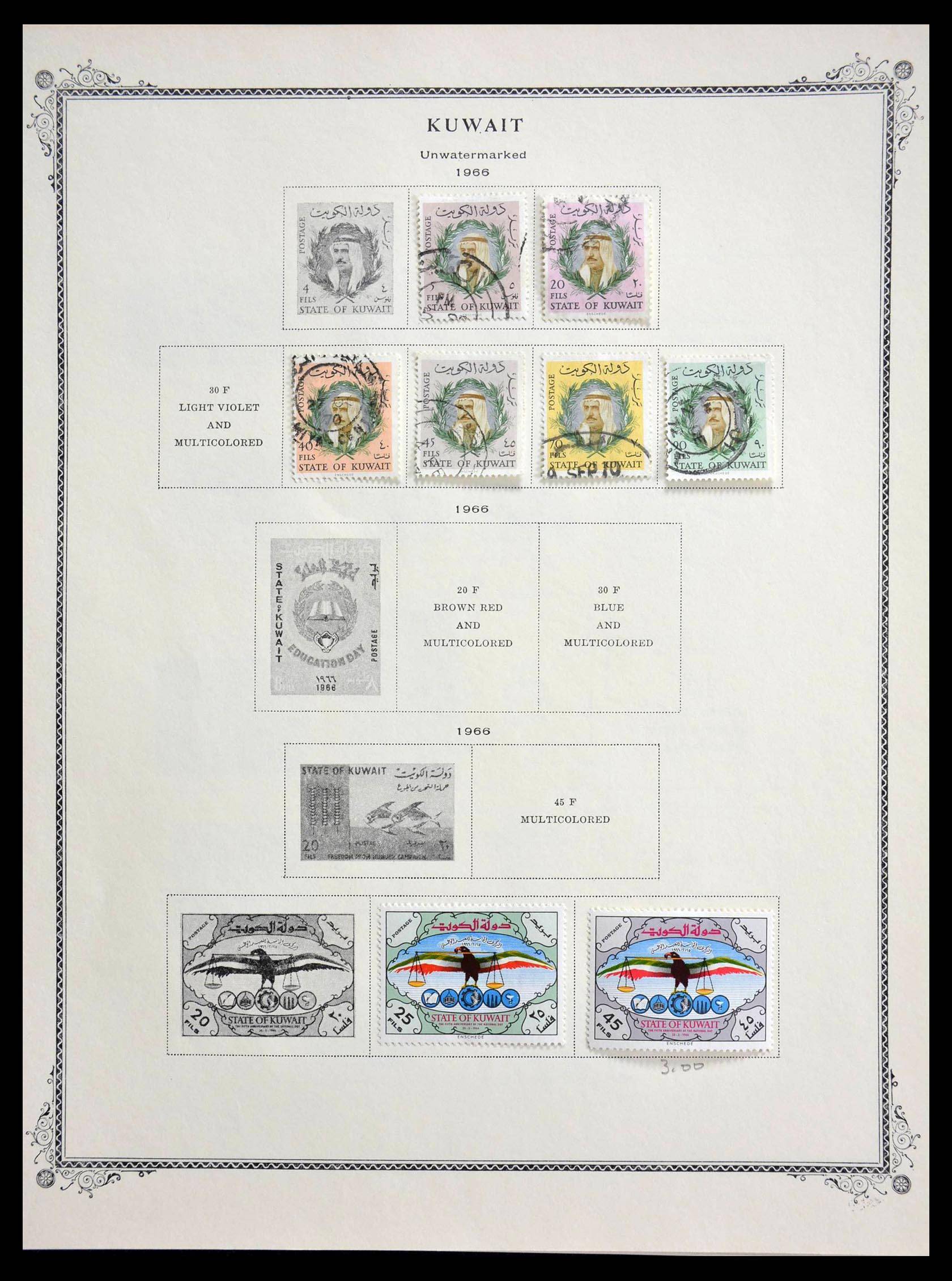 28652 016 - 28652 Kuwait 1923-1969.
