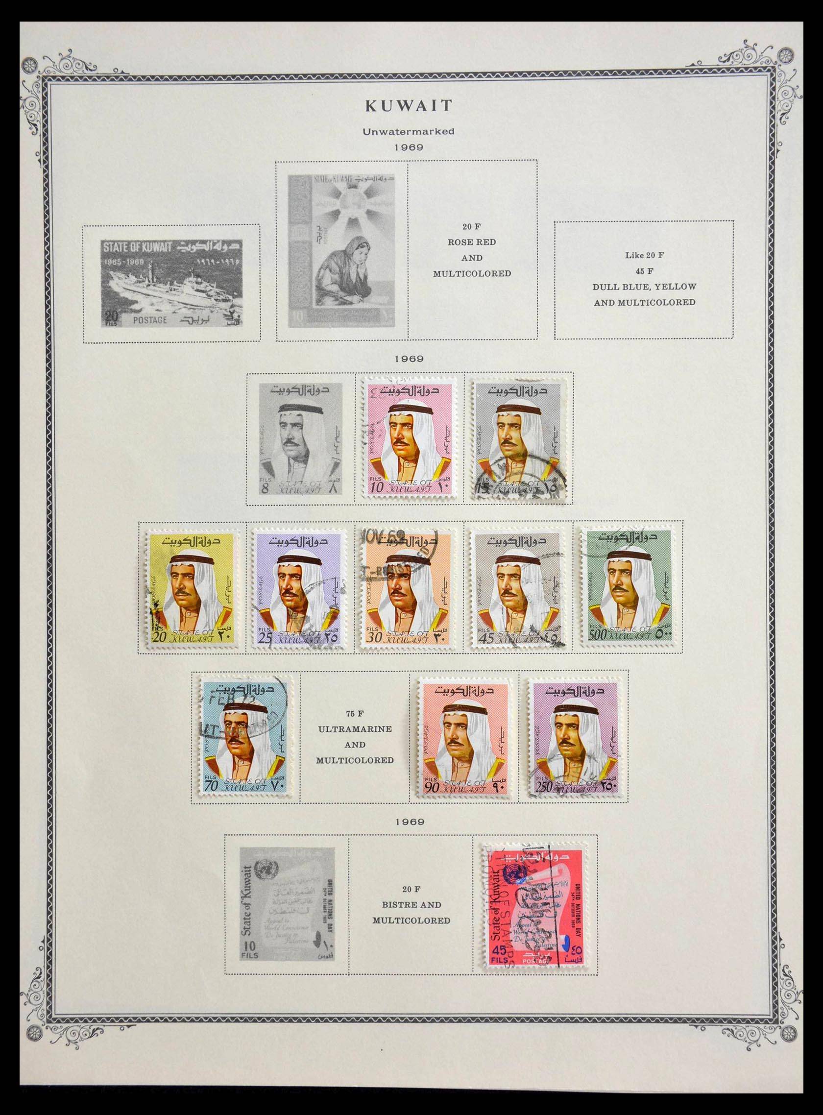 28652 025 - 28652 Koeweit 1923-1969.