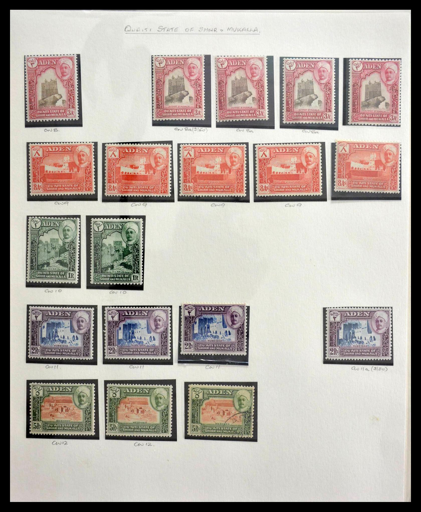 28672 006 - 28672 Aden Qu'aiti State 1942-1966.