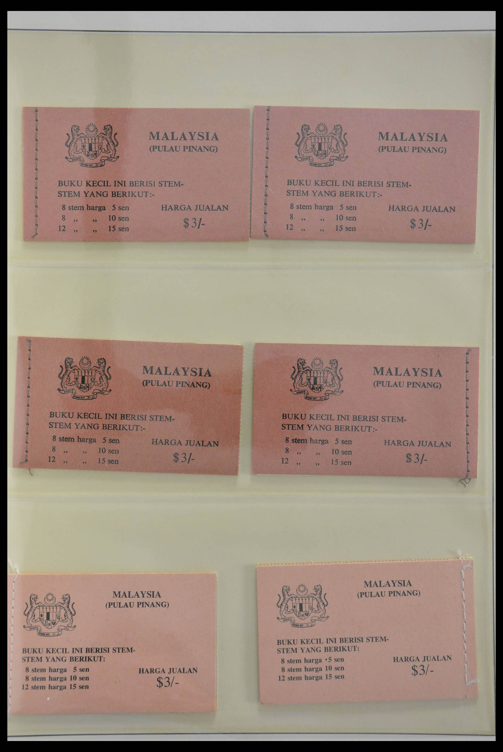 28678 256 - 28678 Maleisië Penang 1948-1986.
