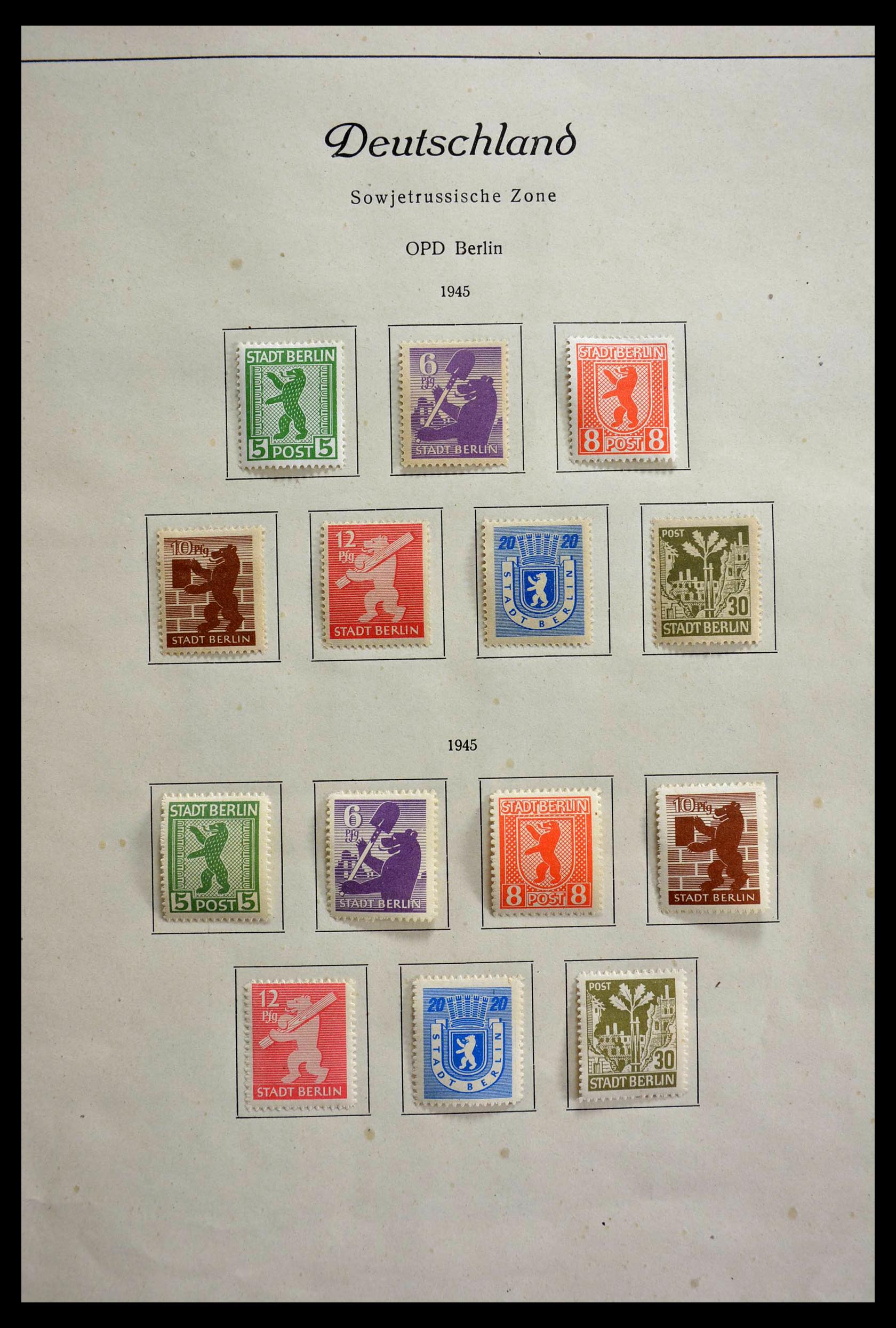 28685 124 - 28685 Germany 1946-1969.