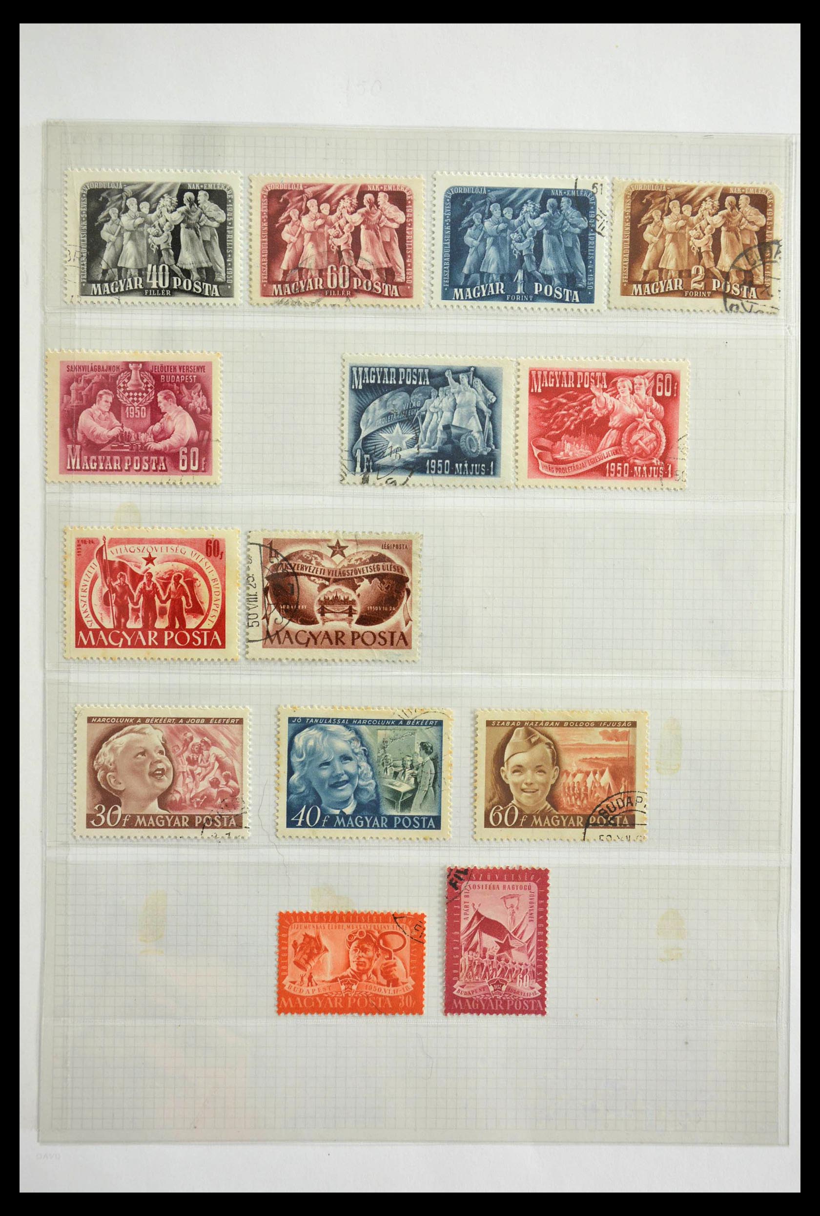 28692 022 - 28692 Hungary 1871-1990.