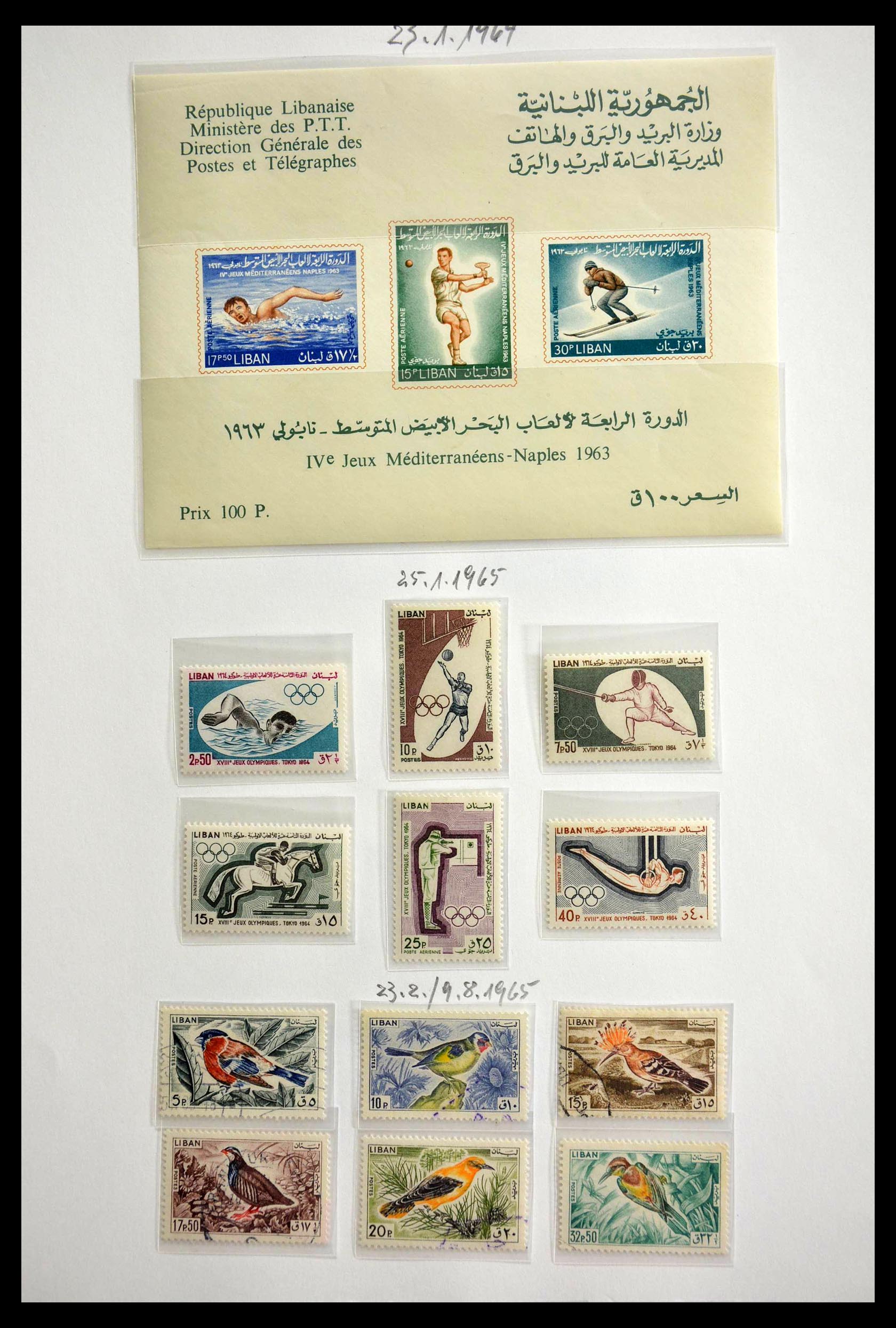 28701 031 - 28701 Libanon 1924-1980.