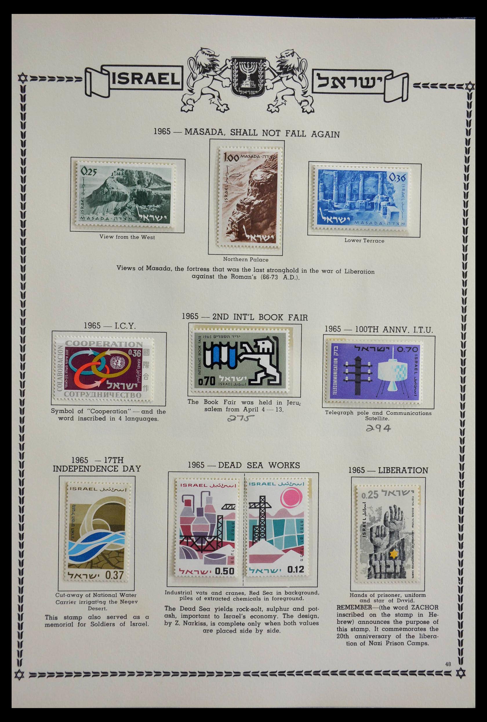 28736 045 - 28736 Israel 1948-1975.