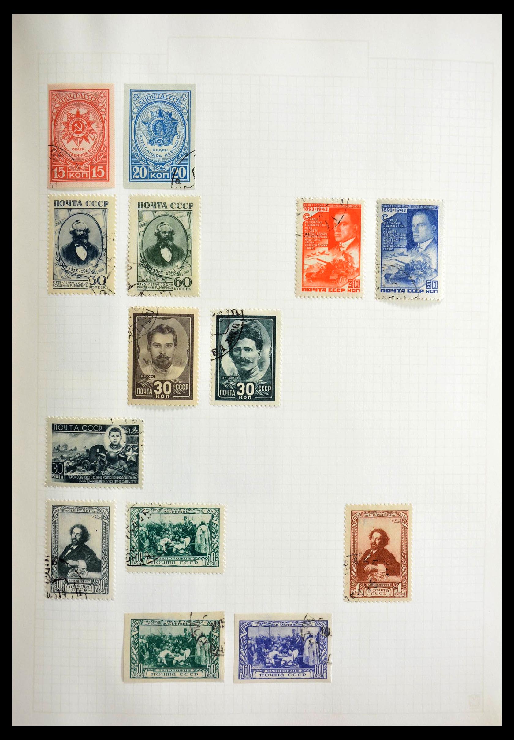 28781 008 - 28781 Russia 1875-1991.