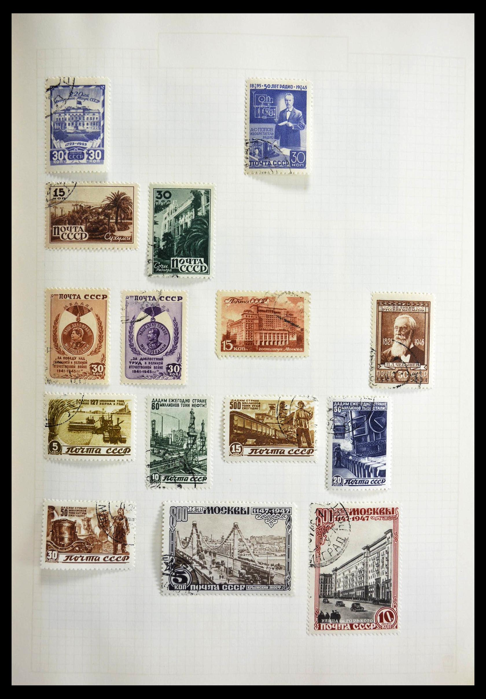 28781 010 - 28781 Russia 1875-1991.